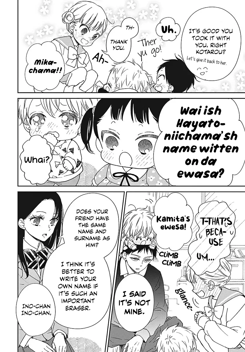 Gakuen Babysitters - 136 page 9-1cbb59a4