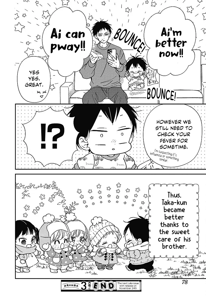 Gakuen Babysitters - 138 page 25-7ef96aa6
