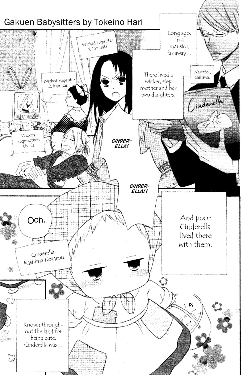 Gakuen Babysitters - 15.1 page 1