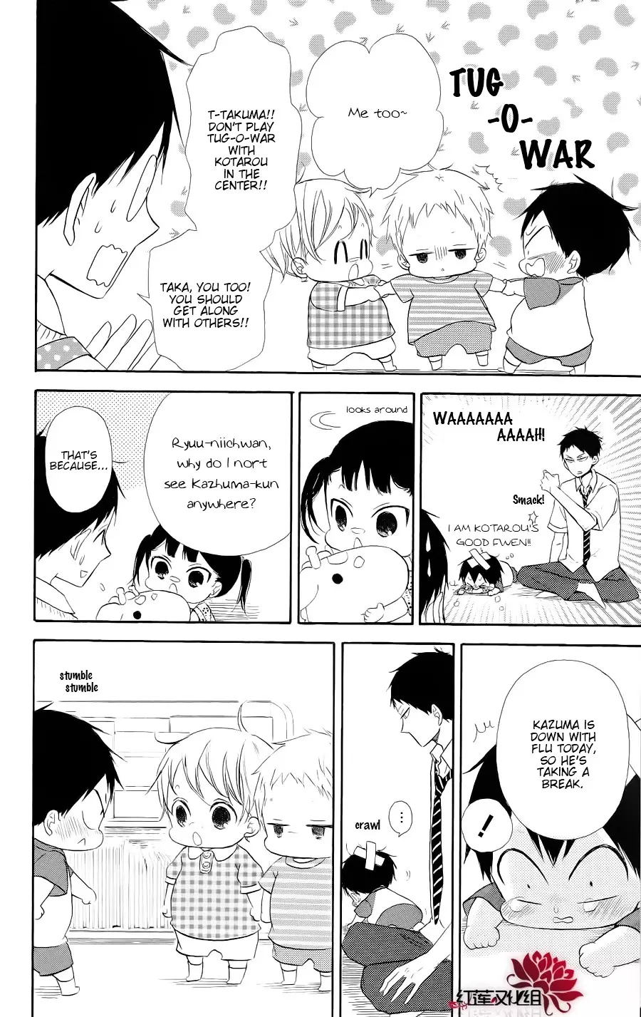 Gakuen Babysitters - 20 page 12