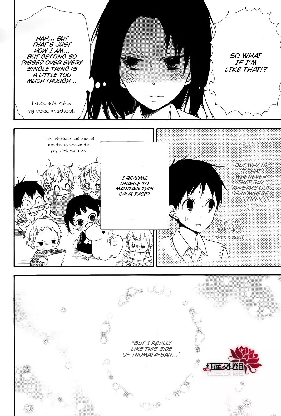 Gakuen Babysitters - 21 page 10