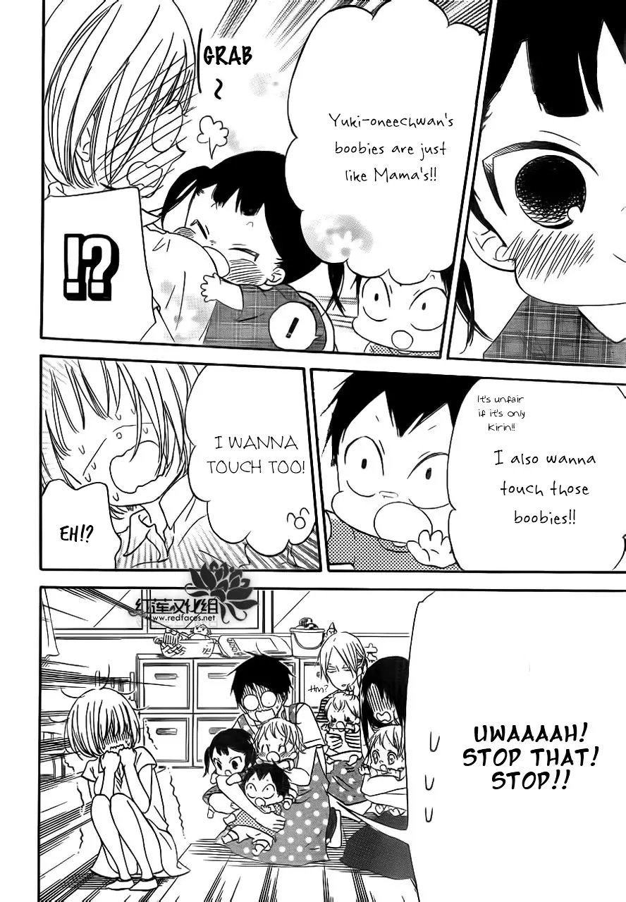 Gakuen Babysitters - 34 page 14