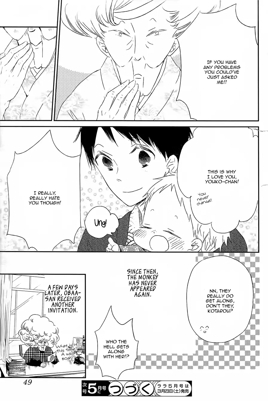 Gakuen Babysitters - 42 page 30