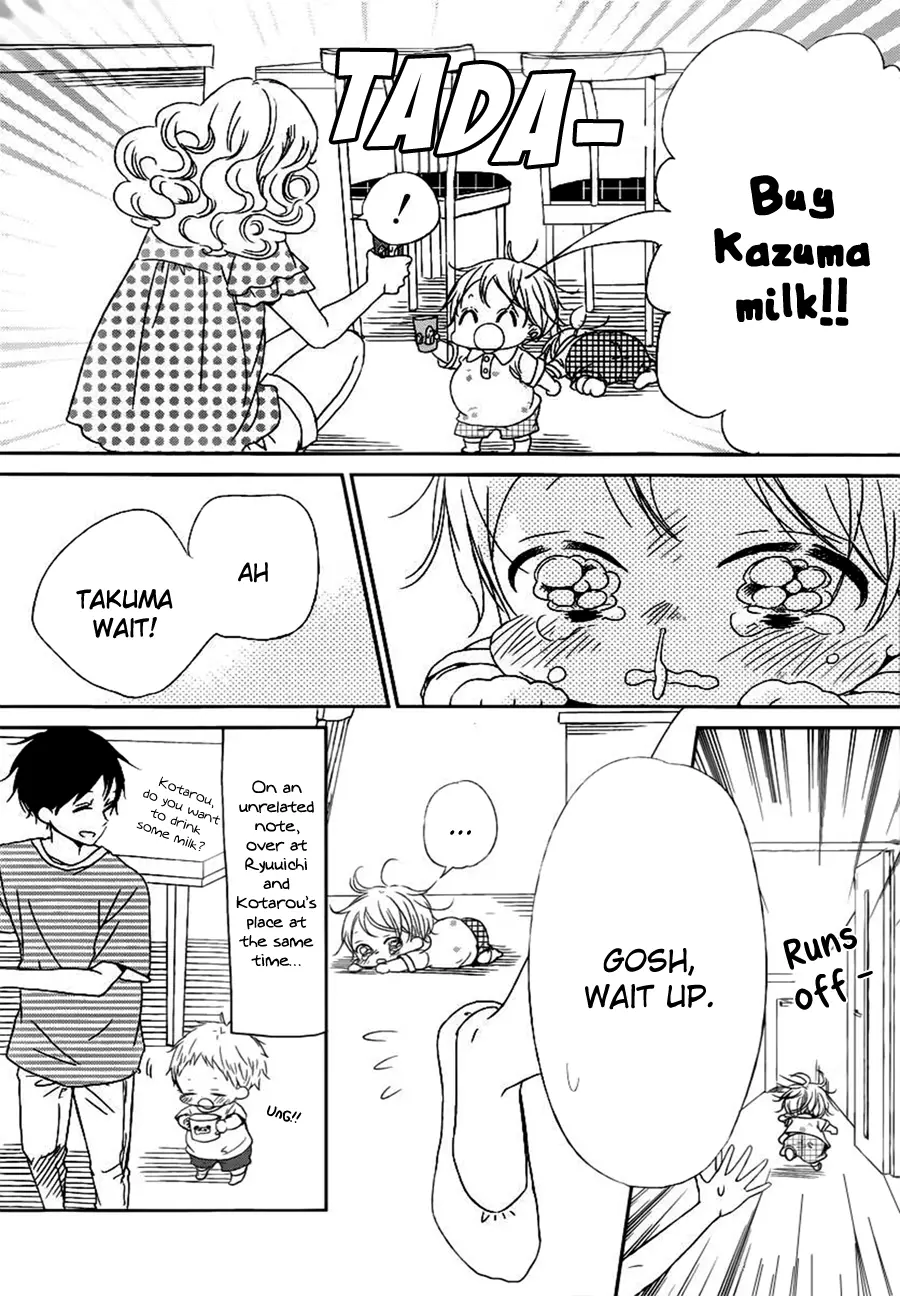 Gakuen Babysitters - 46 page 7
