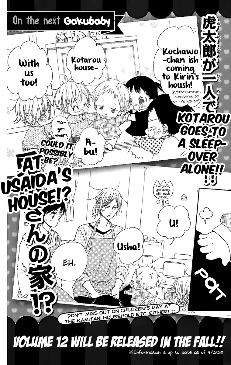 Gakuen Babysitters - 62.5 page 14