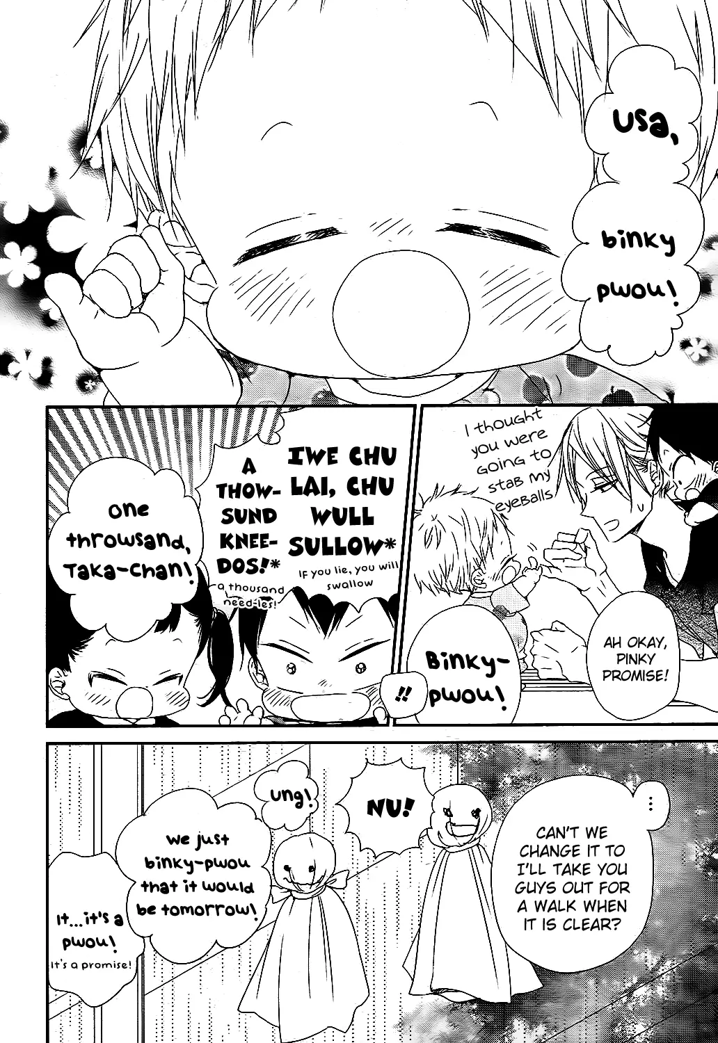 Gakuen Babysitters - 75 page 42