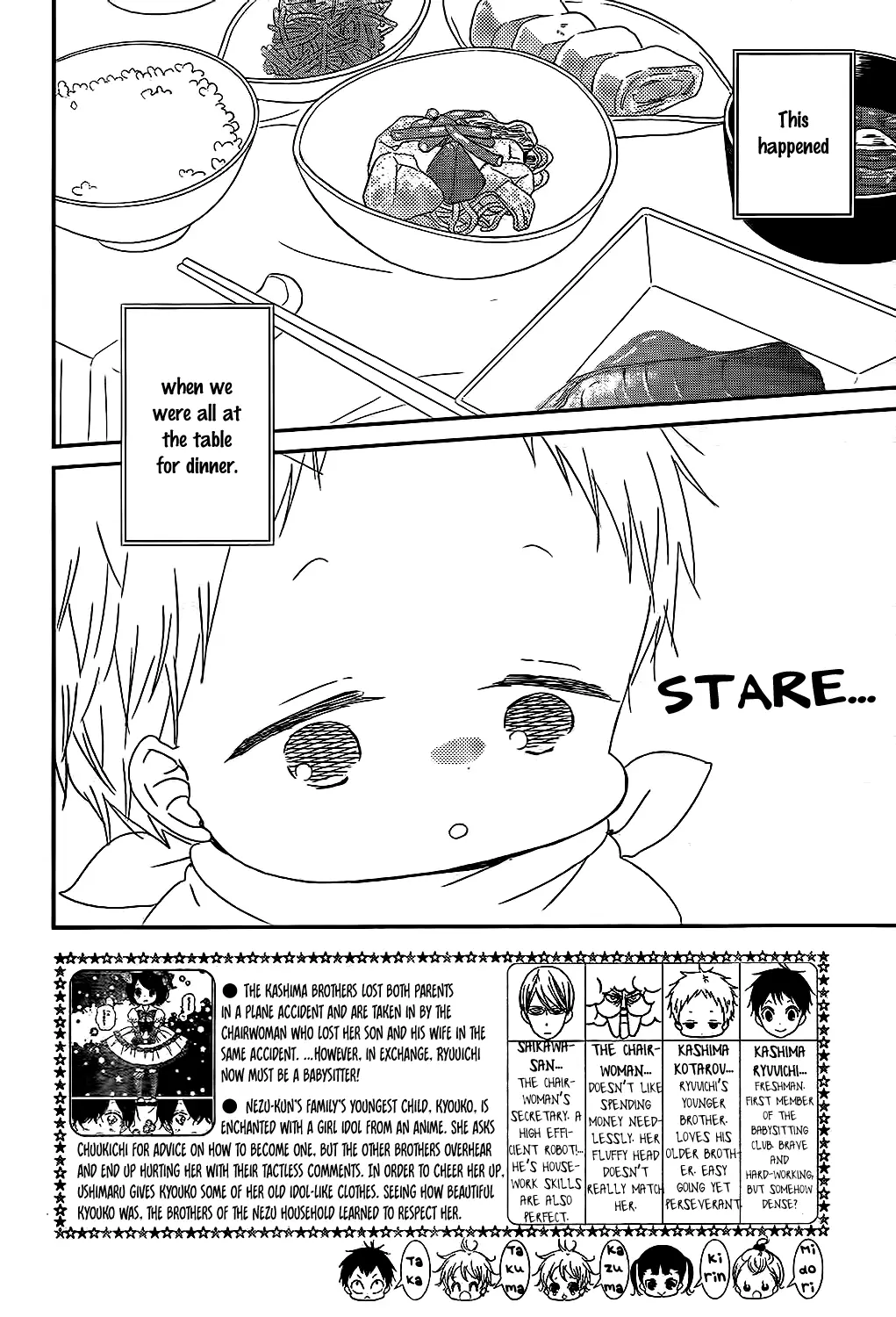 Gakuen Babysitters - 81 page 4