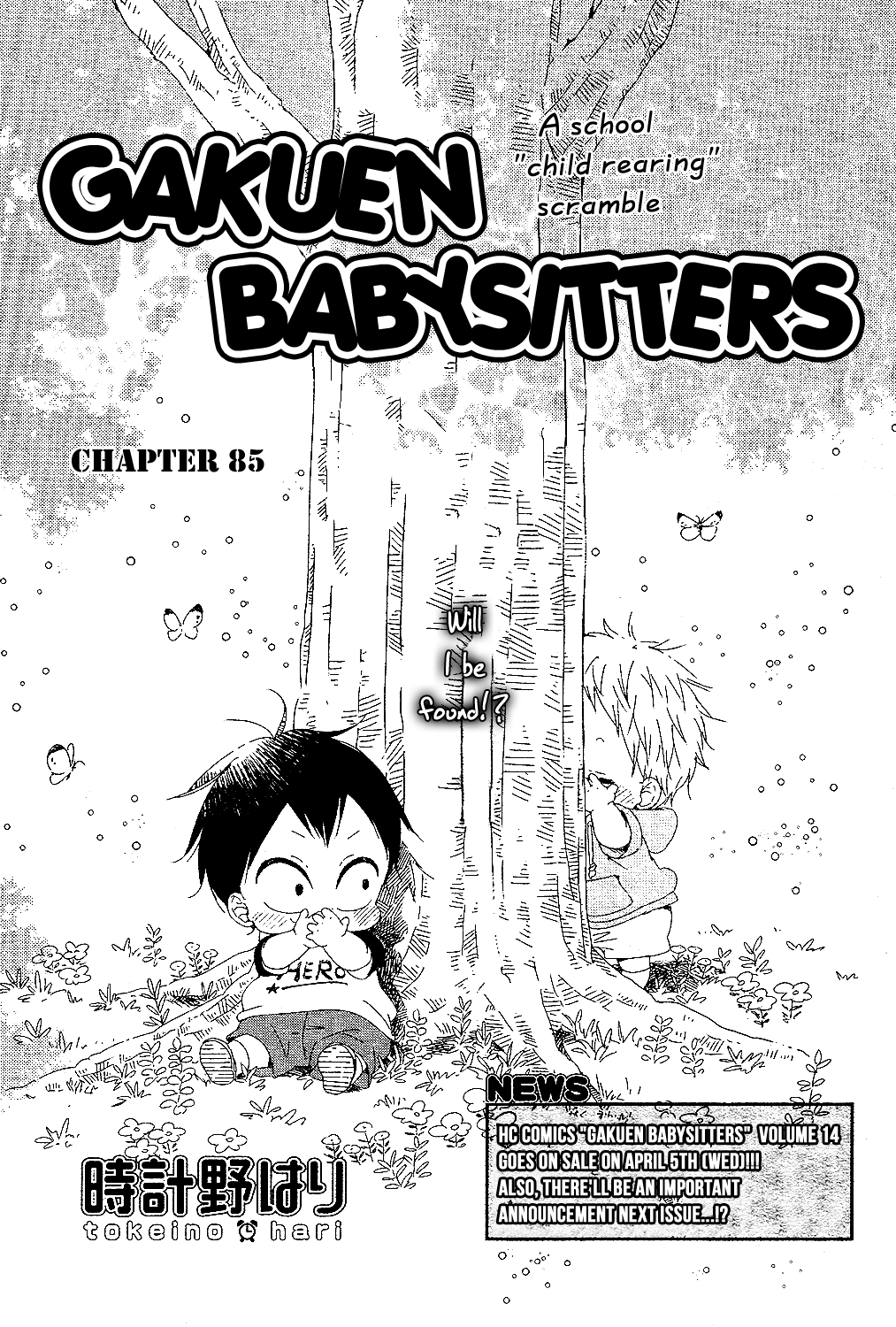 Gakuen Babysitters - 85 page 2