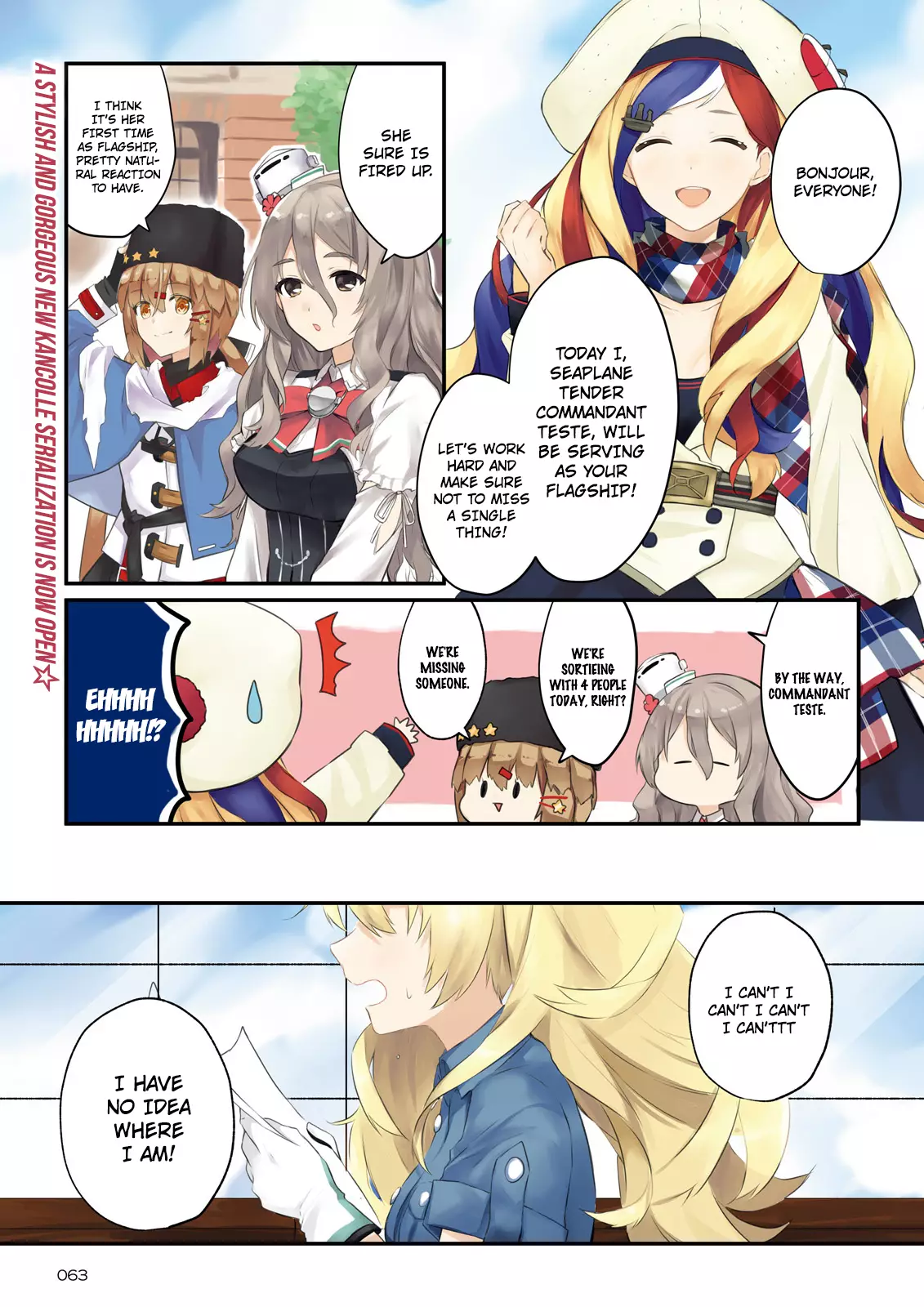 Kantai Collection -Kancolle- Tonight, Another "salute"! - 1 page 1