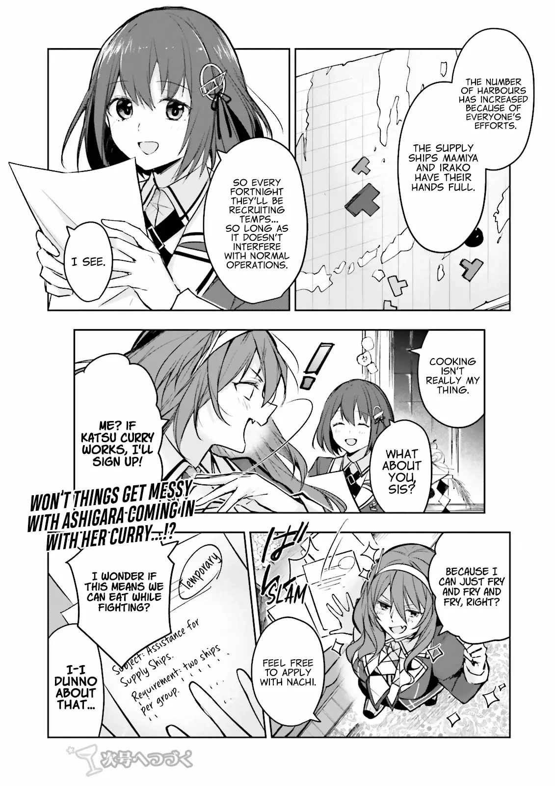 Kantai Collection -Kancolle- Tonight, Another "salute"! - 13 page 24