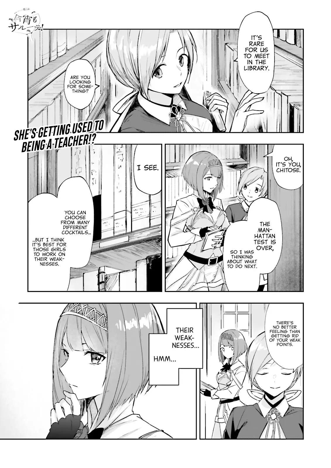 Kantai Collection -Kancolle- Tonight, Another "salute"! - 15 page 1