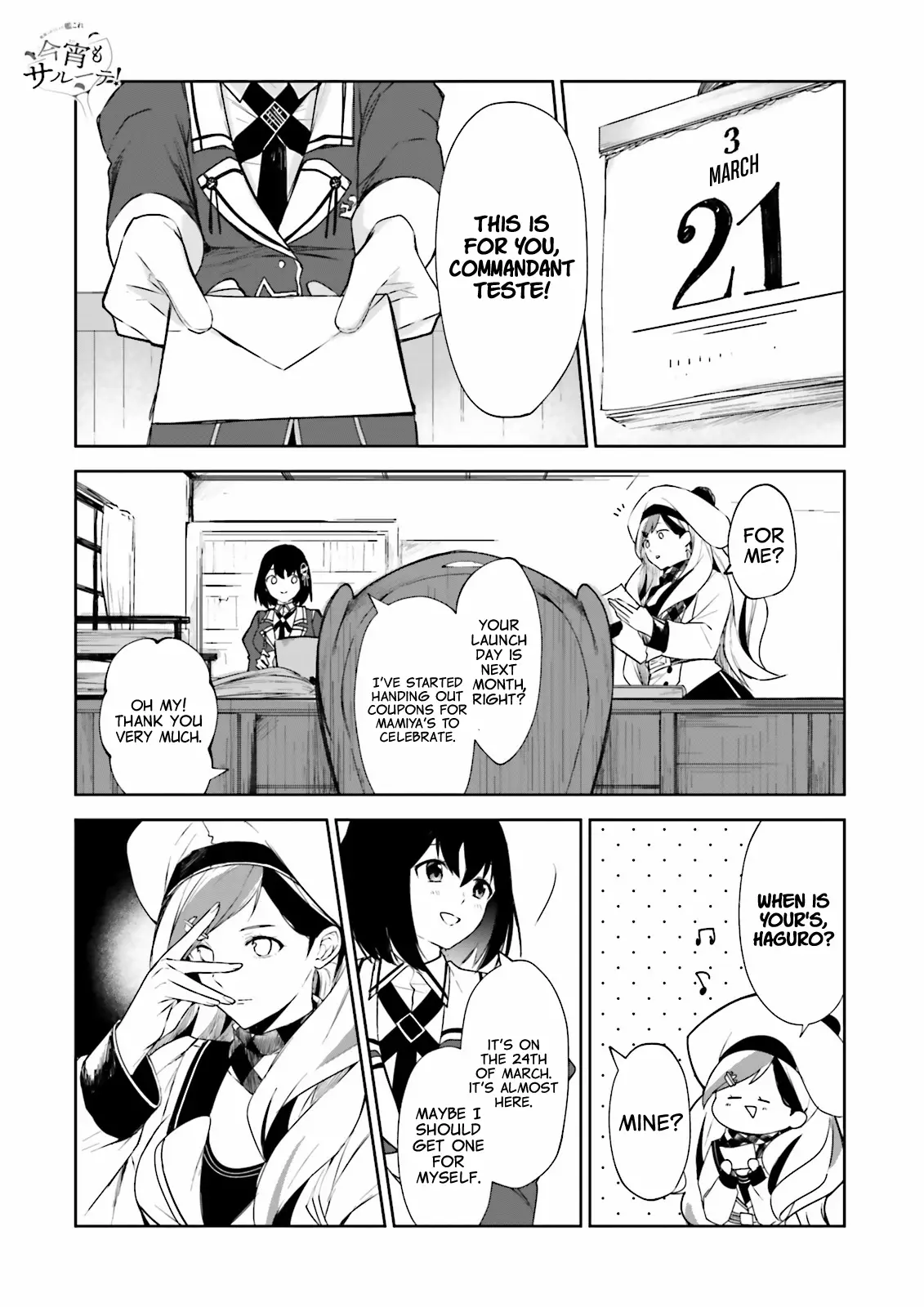 Kantai Collection -Kancolle- Tonight, Another "salute"! - 16 page 1