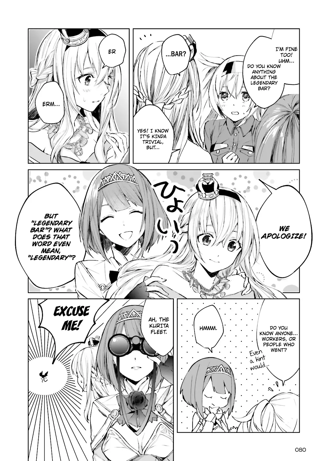 Kantai Collection -Kancolle- Tonight, Another "salute"! - 2 page 15