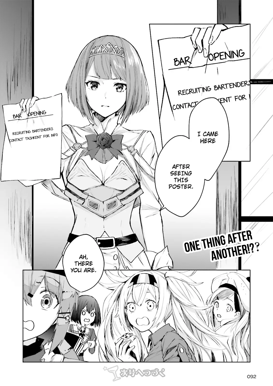 Kantai Collection -Kancolle- Tonight, Another "salute"! - 2 page 27