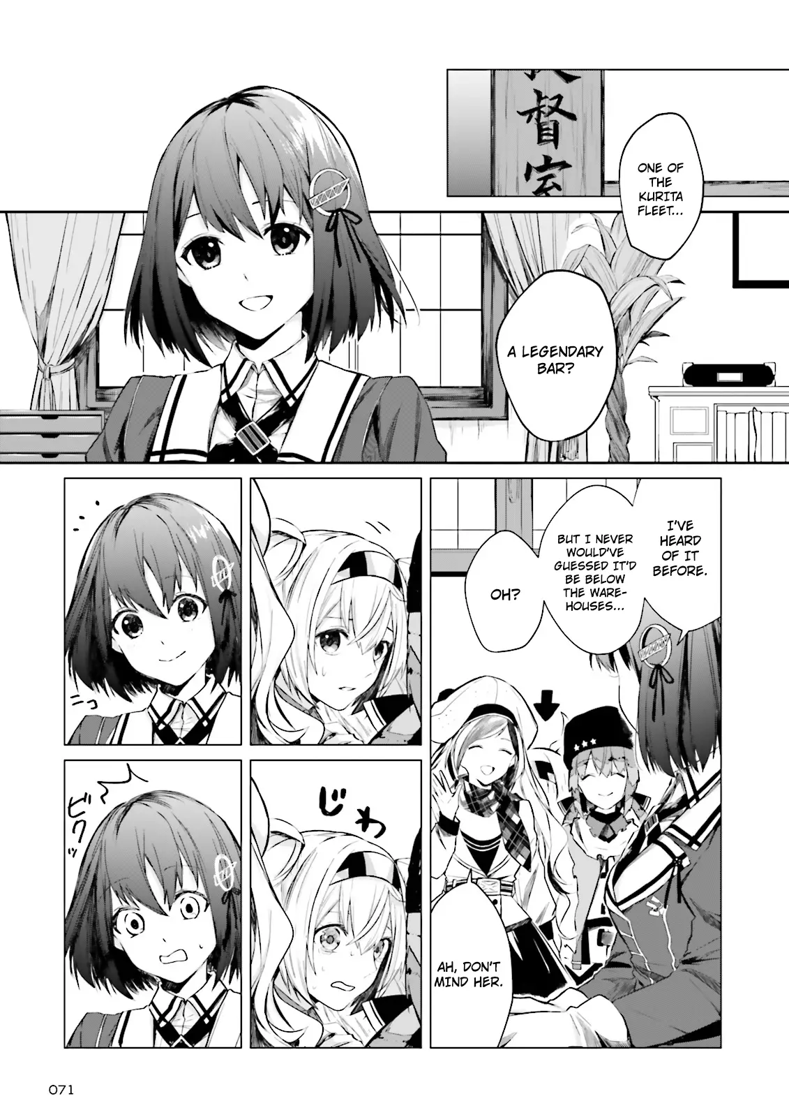 Kantai Collection -Kancolle- Tonight, Another "salute"! - 2 page 7