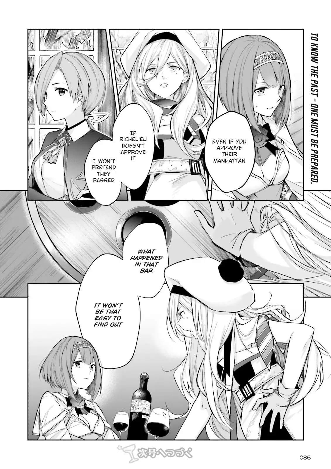Kantai Collection -Kancolle- Tonight, Another "salute"! - 8 page 20