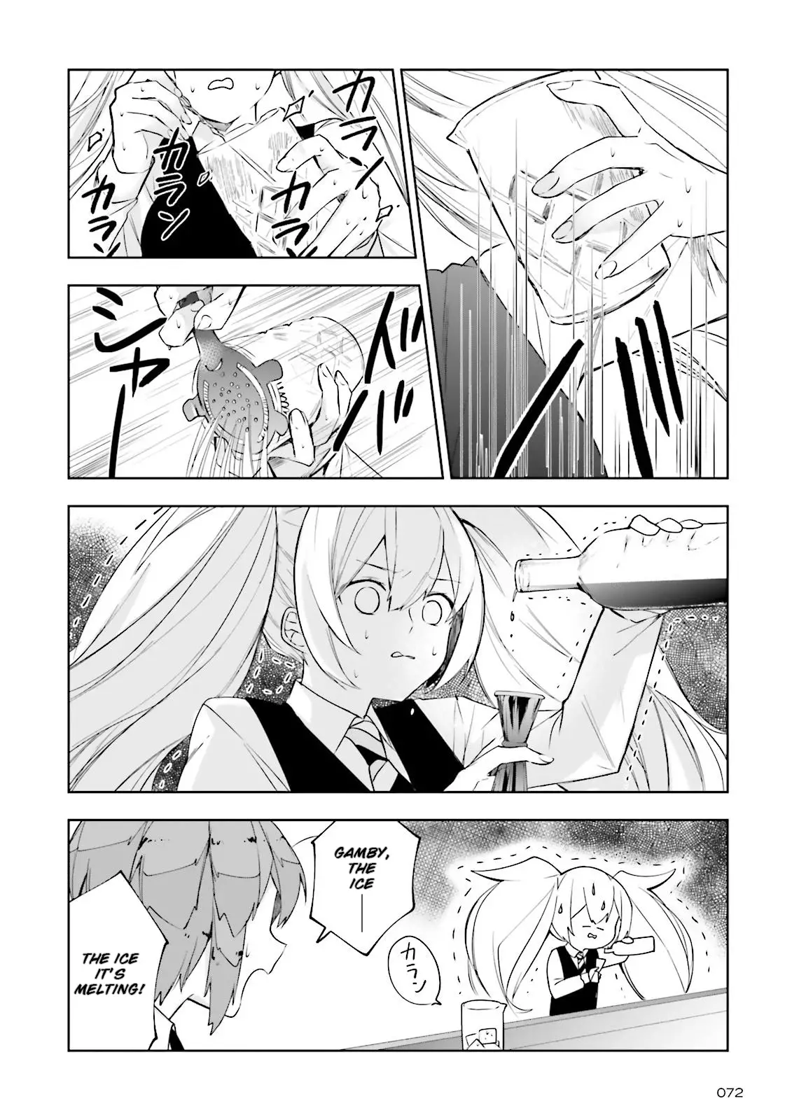 Kantai Collection -Kancolle- Tonight, Another "salute"! - 8 page 6
