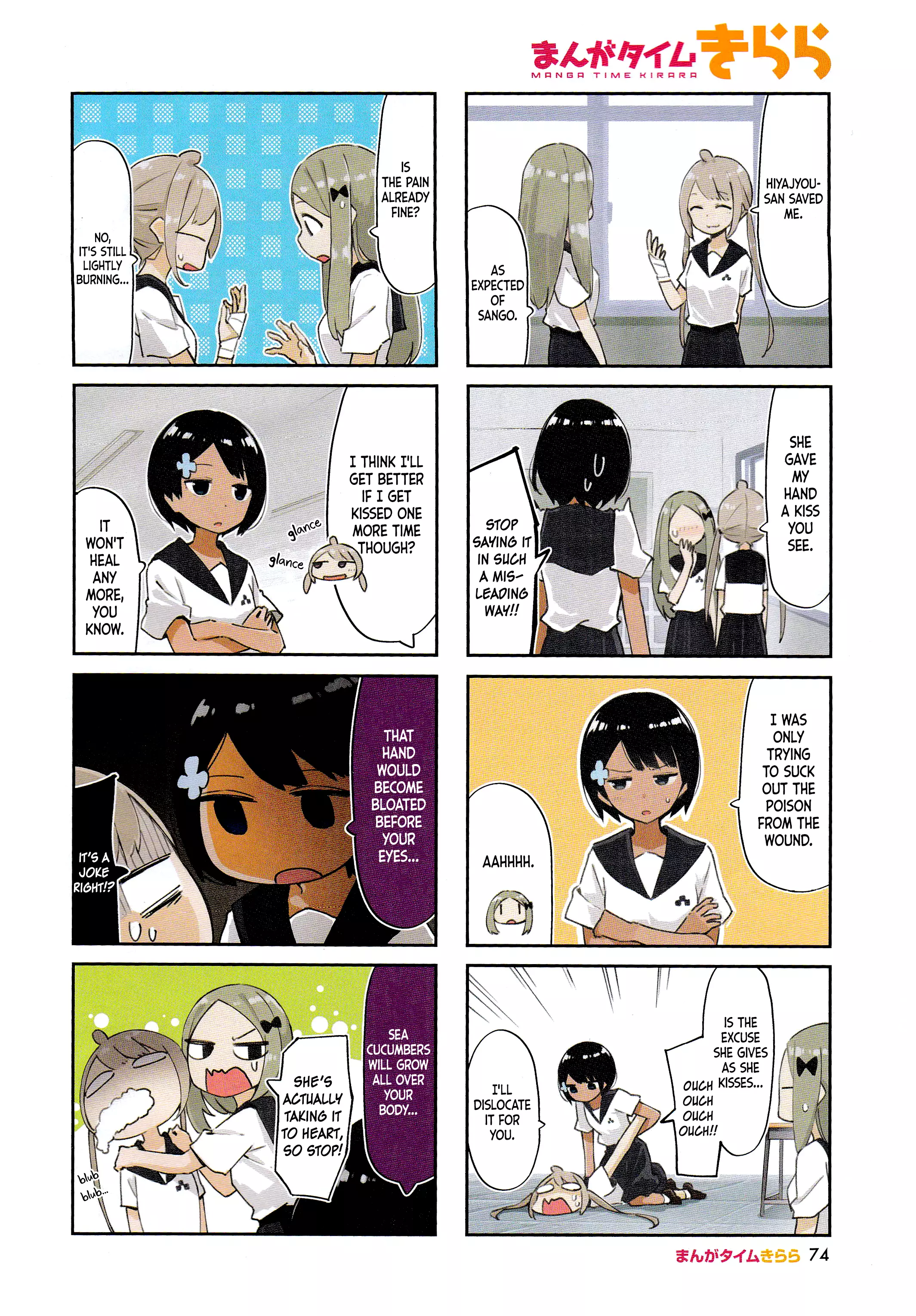 Umiiro March - 11 page 3