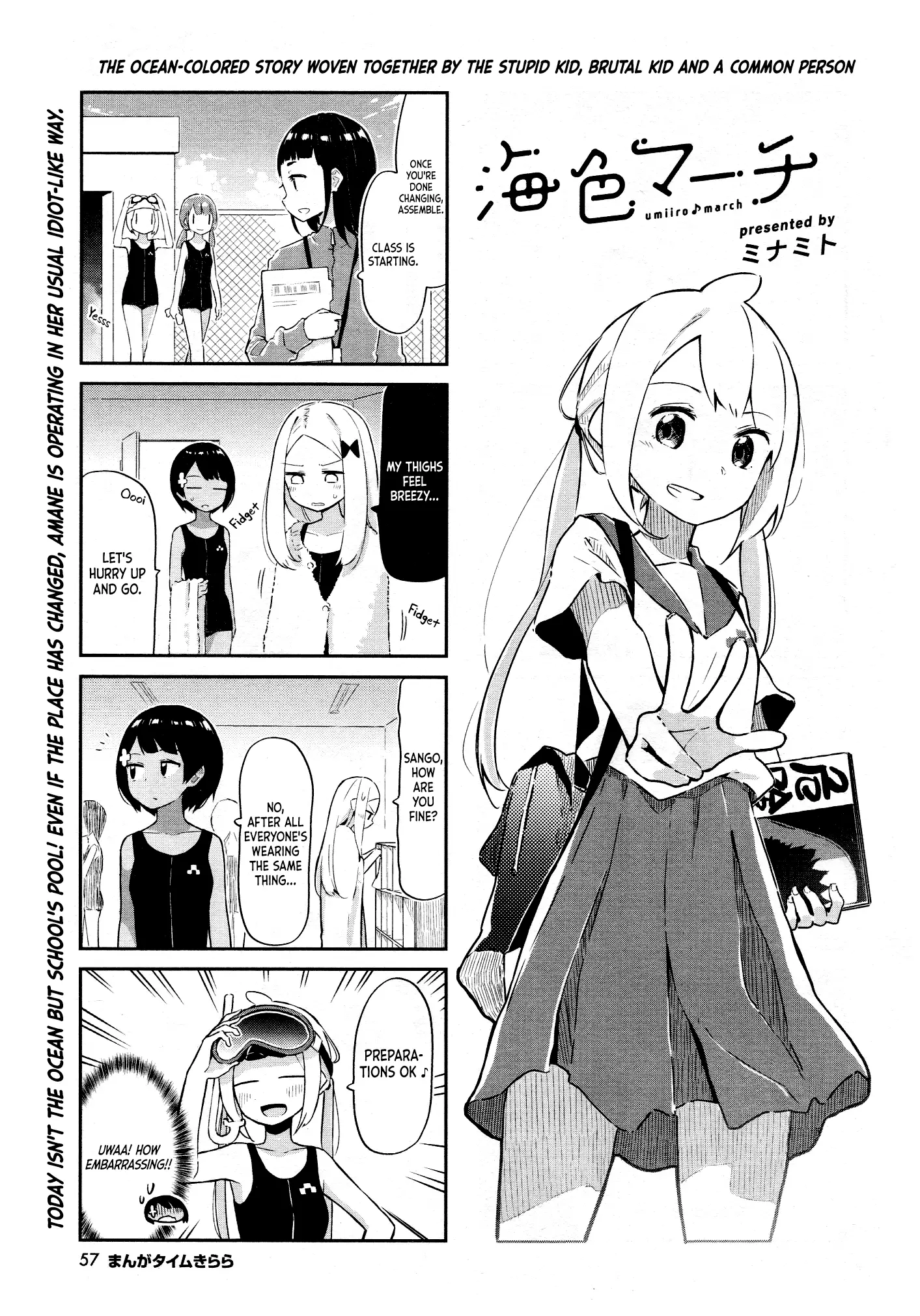 Umiiro March - 12 page 2