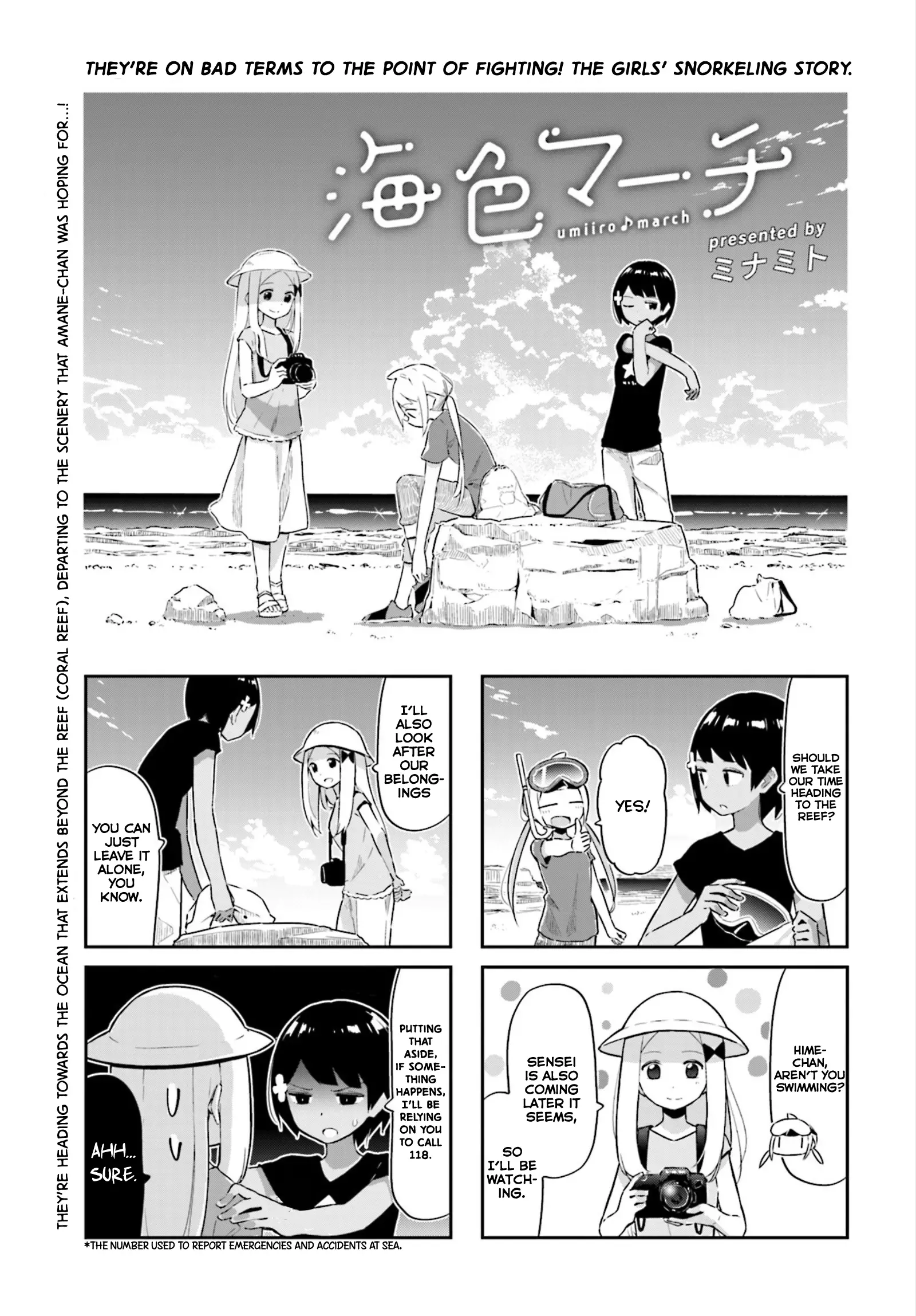Umiiro March - 13 page 2