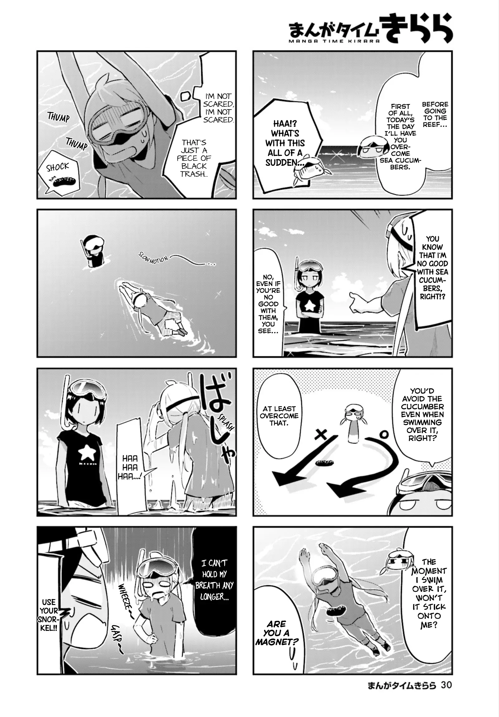 Umiiro March - 13 page 3