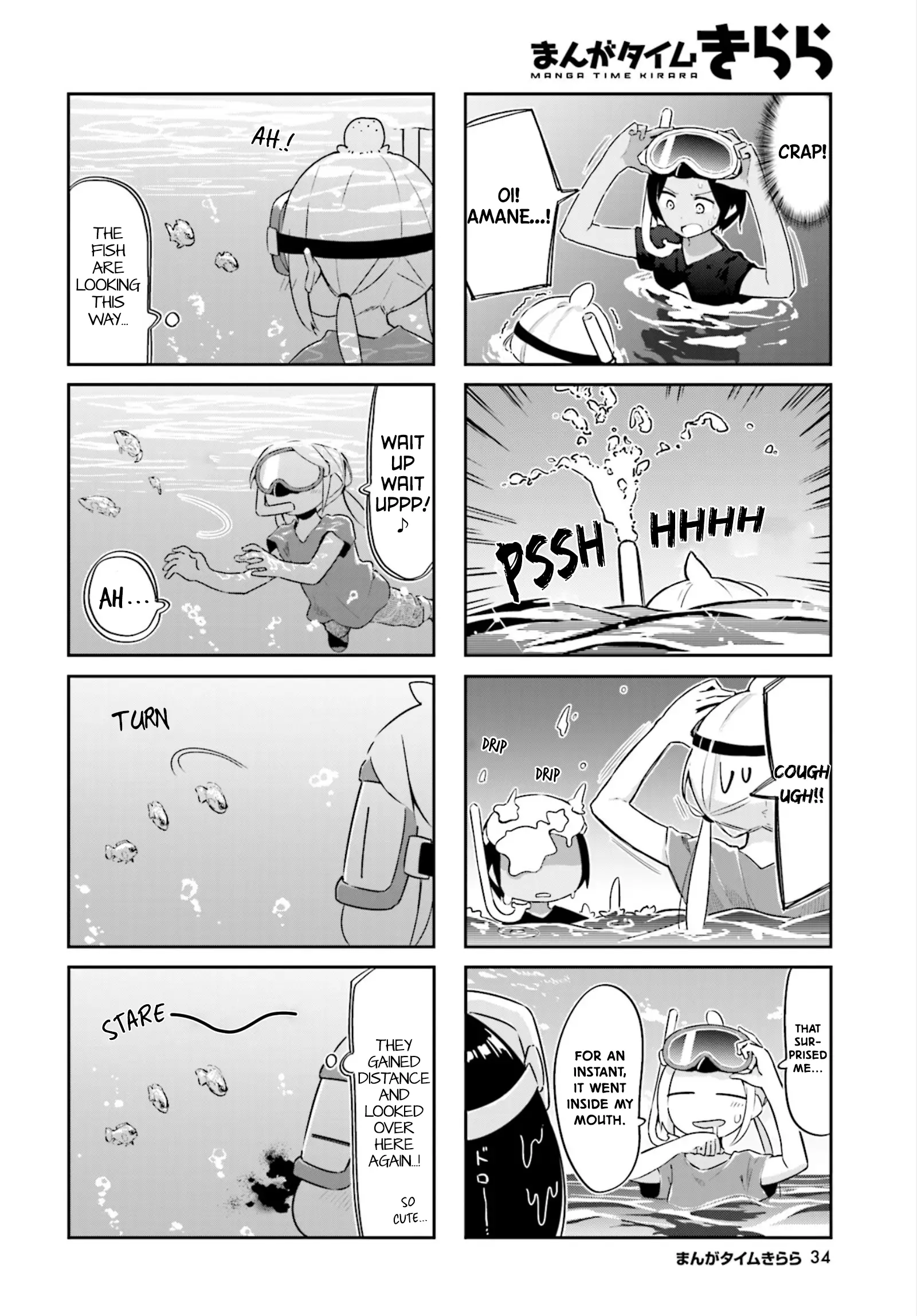 Umiiro March - 13 page 7