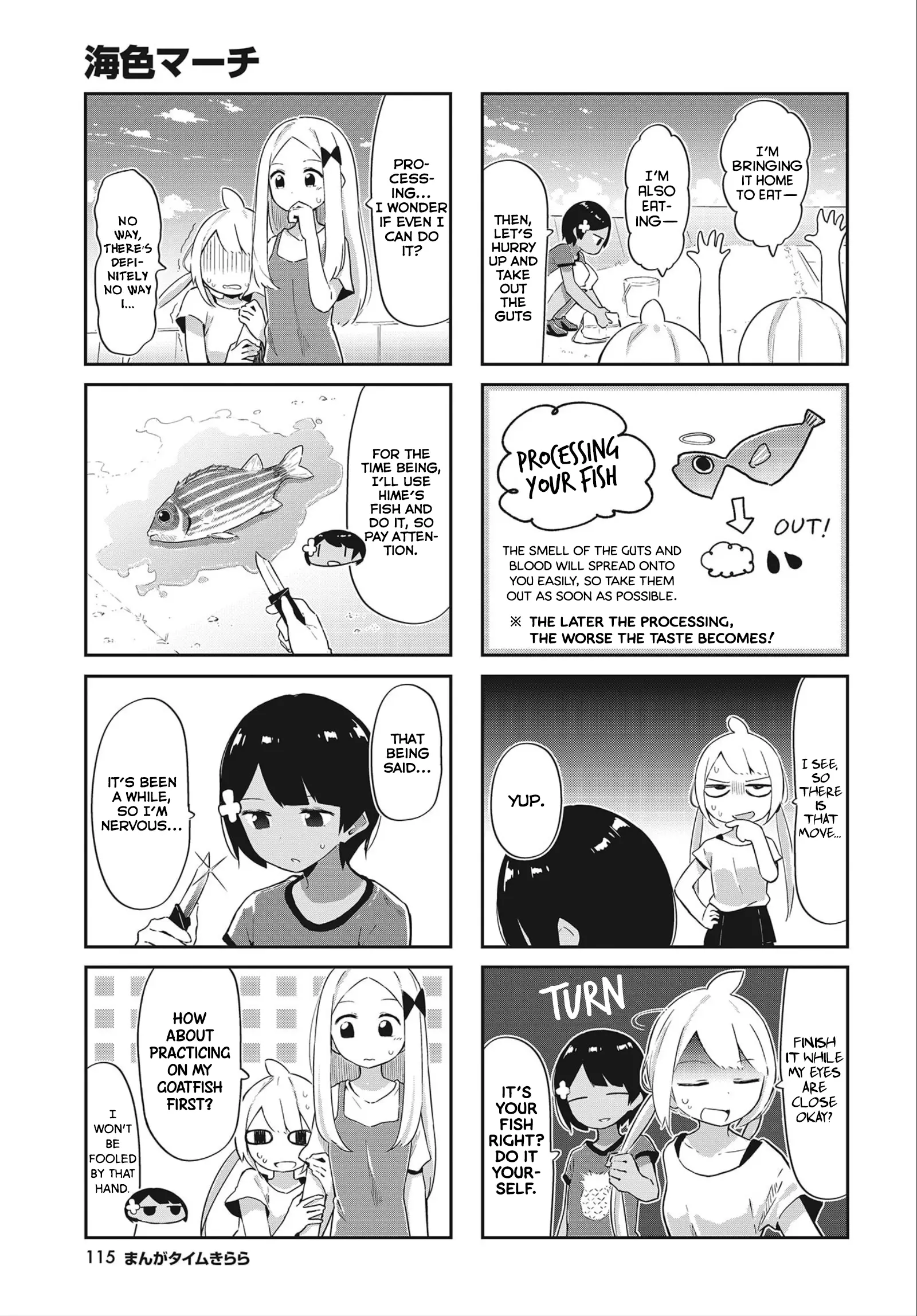 Umiiro March - 15 page 4