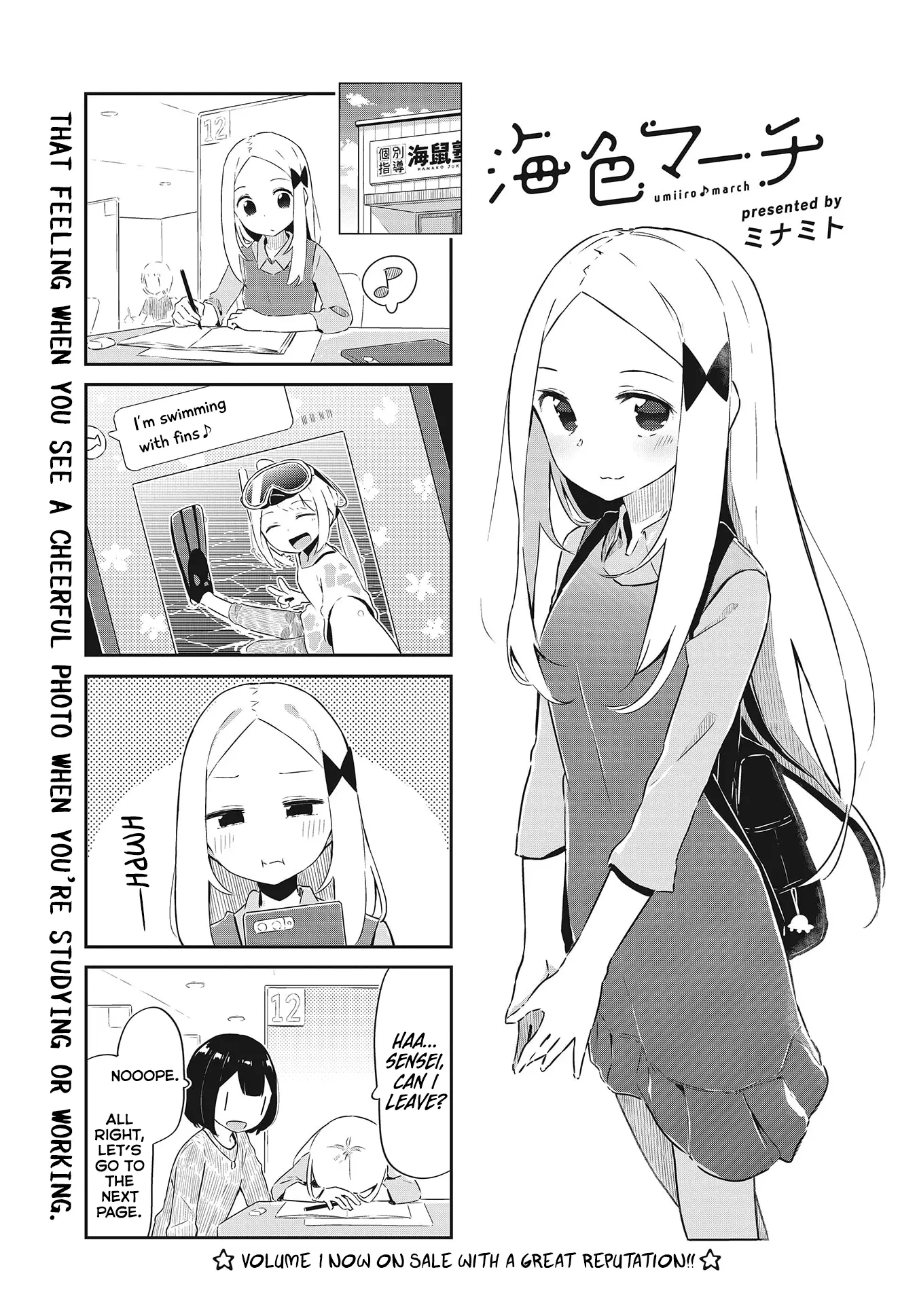 Umiiro March - 20 page 2