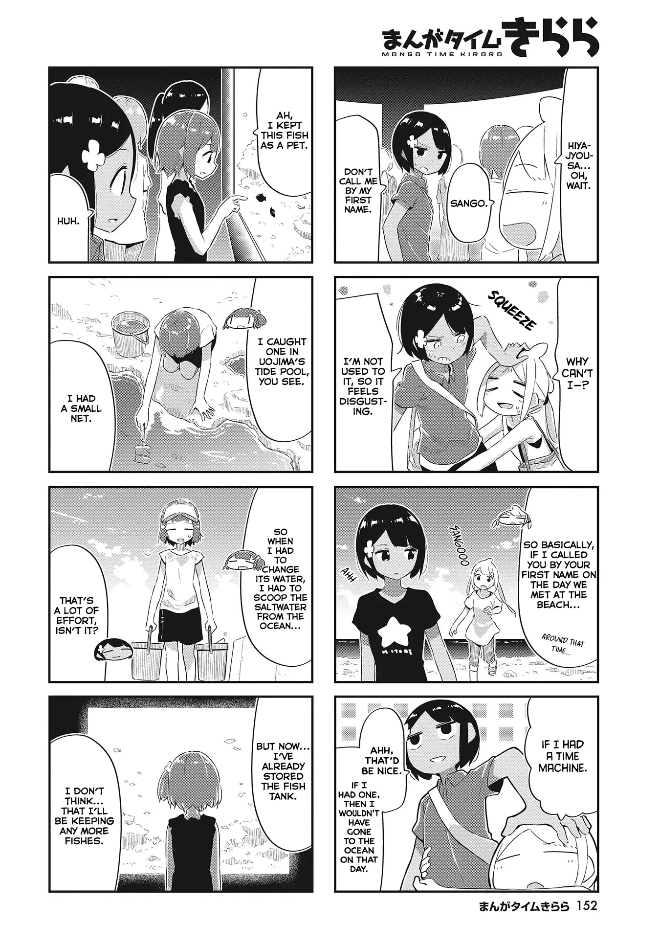 Umiiro March - 22 page 2