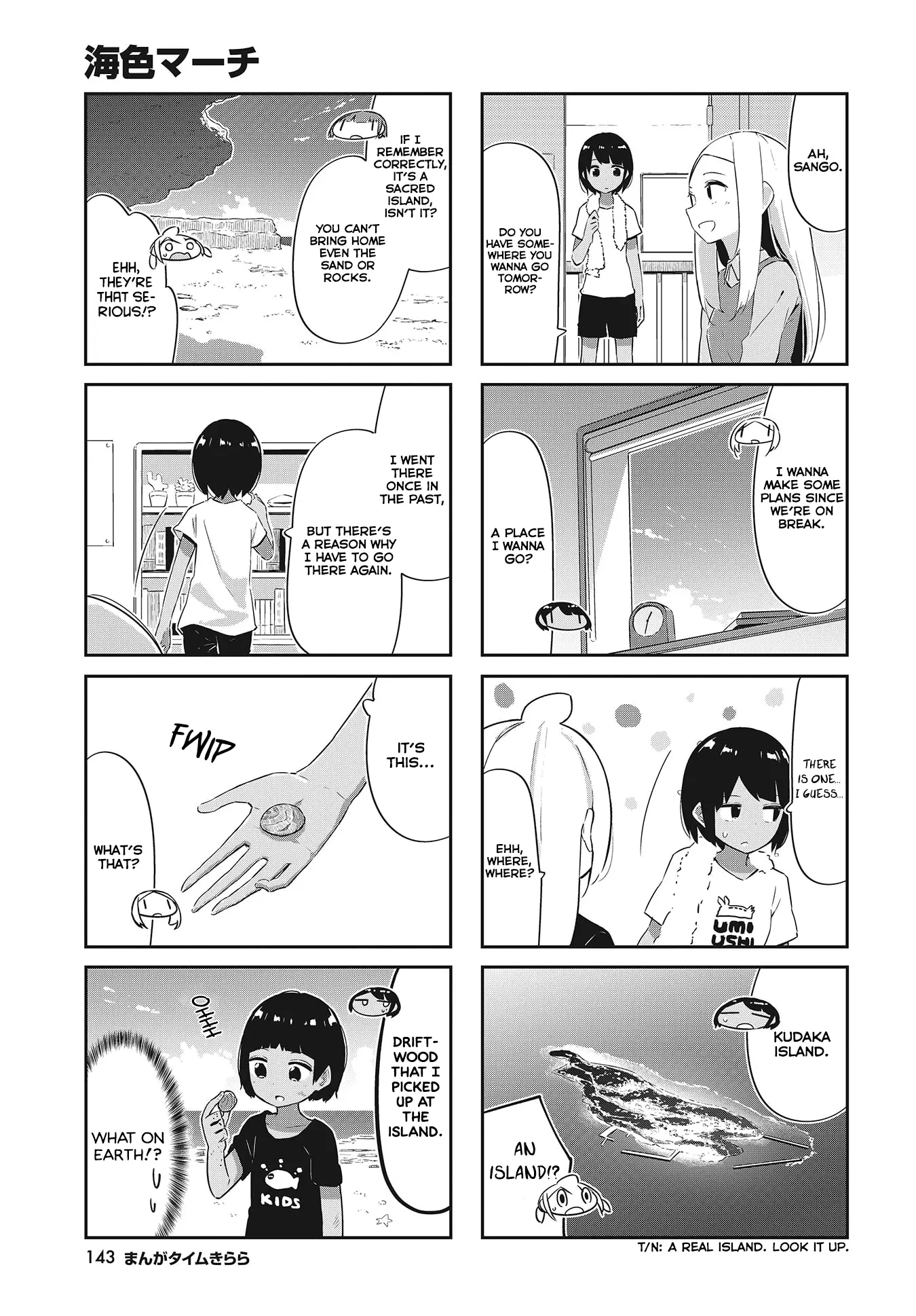 Umiiro March - 25 page 3