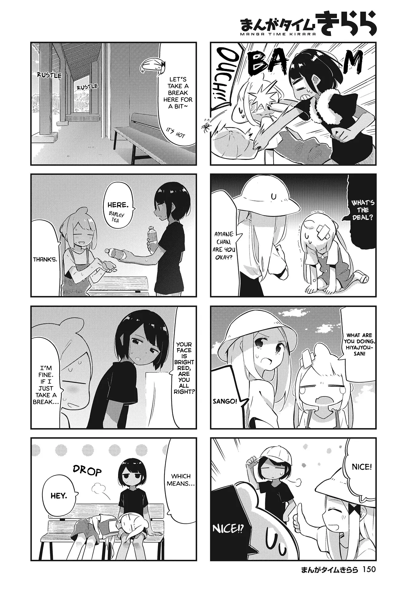Umiiro March - 26 page 4