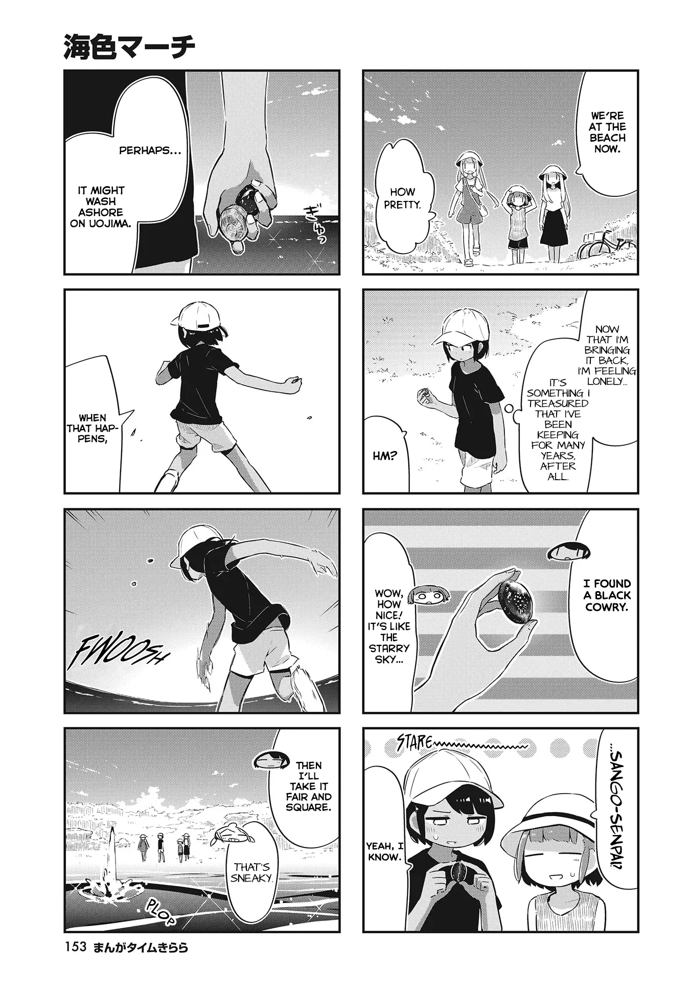 Umiiro March - 26 page 7