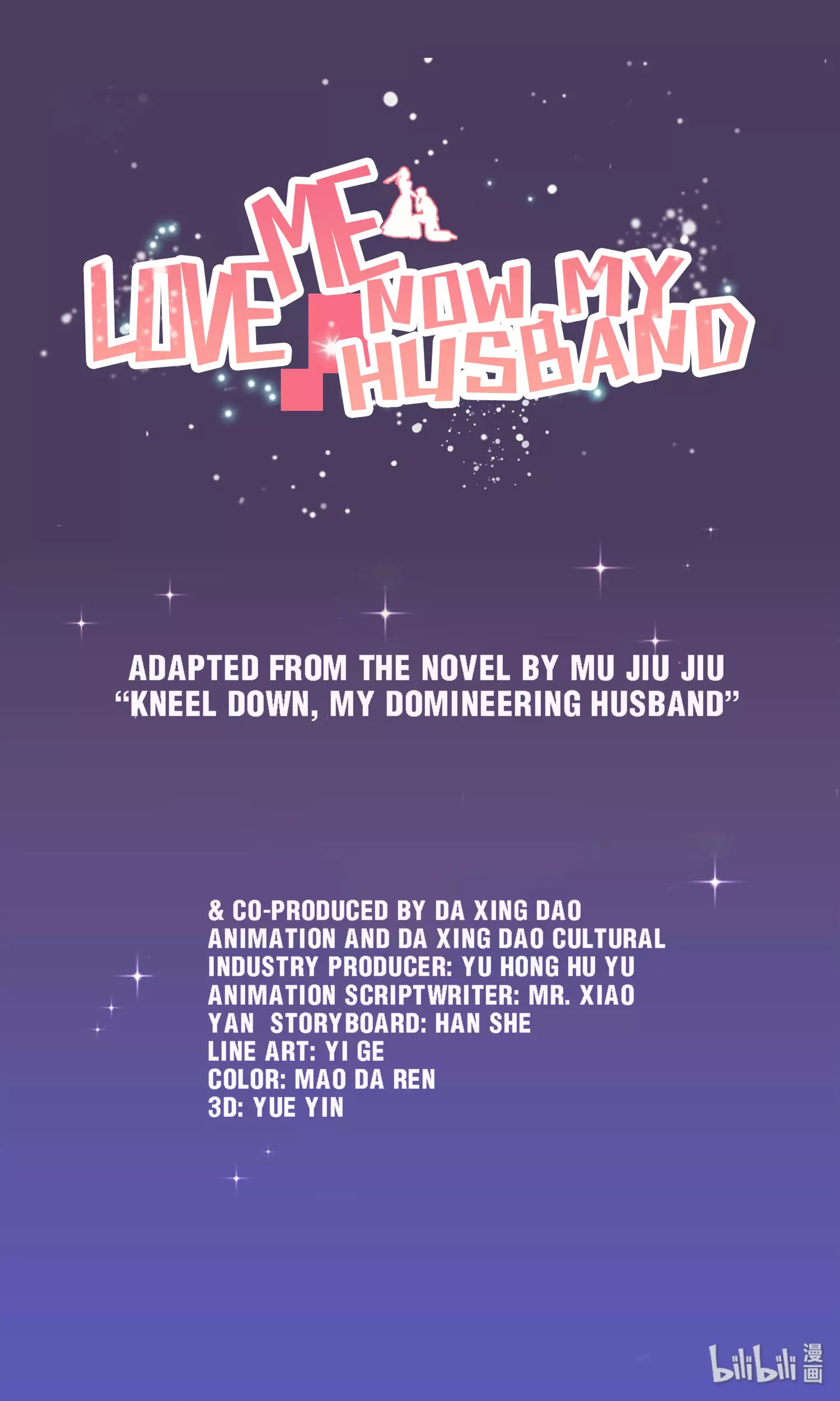 Love Me Now, My Husband - 21.1 page 1
