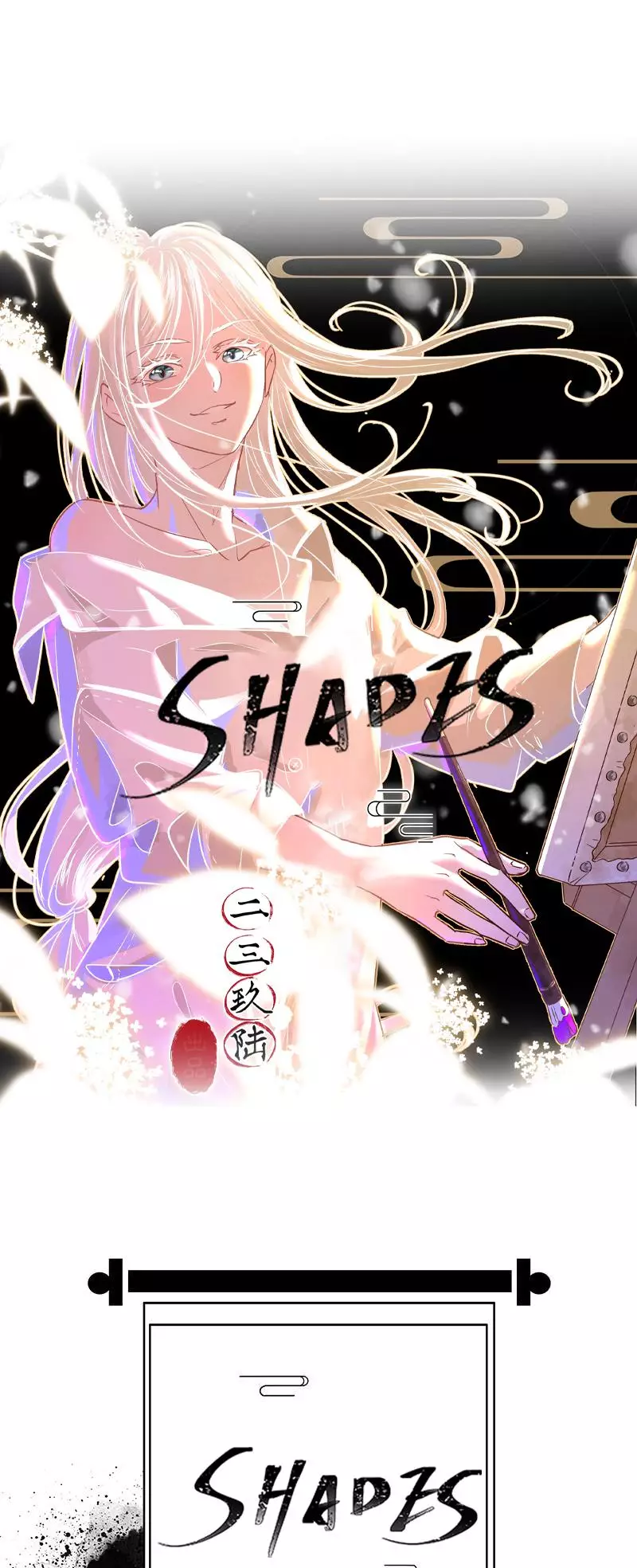 Shades - 55.1 page 1-6d7849ff