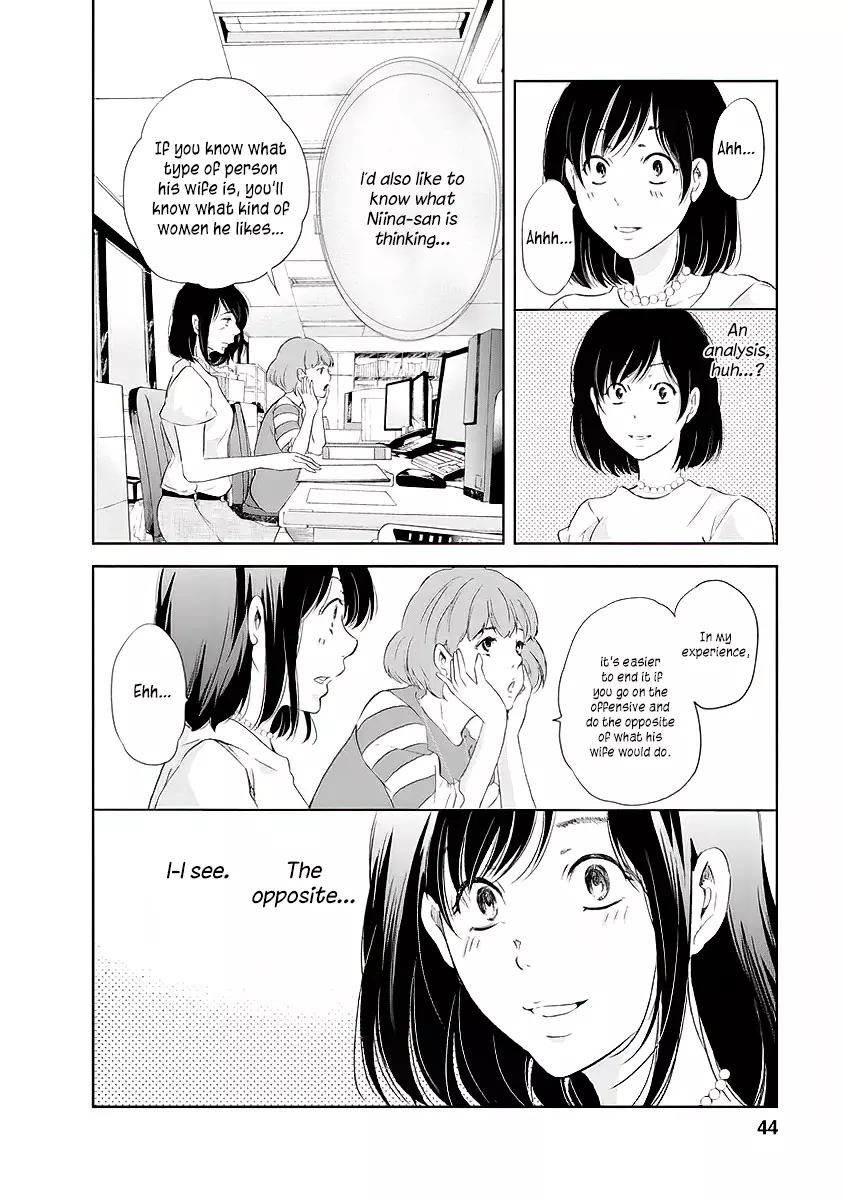 Anata Ga Shitekurenakute Mo - 10 page 3