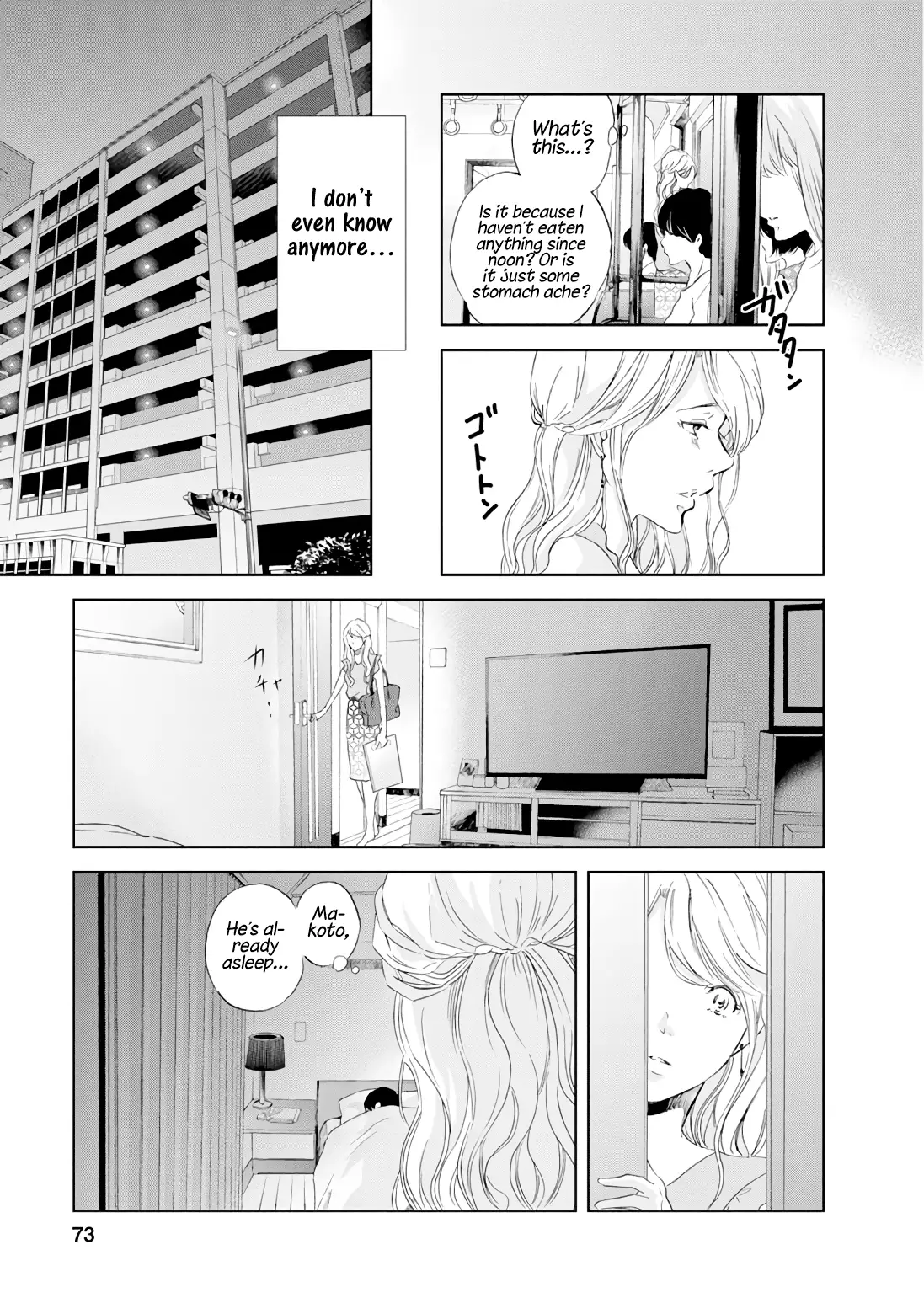 Anata Ga Shitekurenakute Mo - 19 page 6