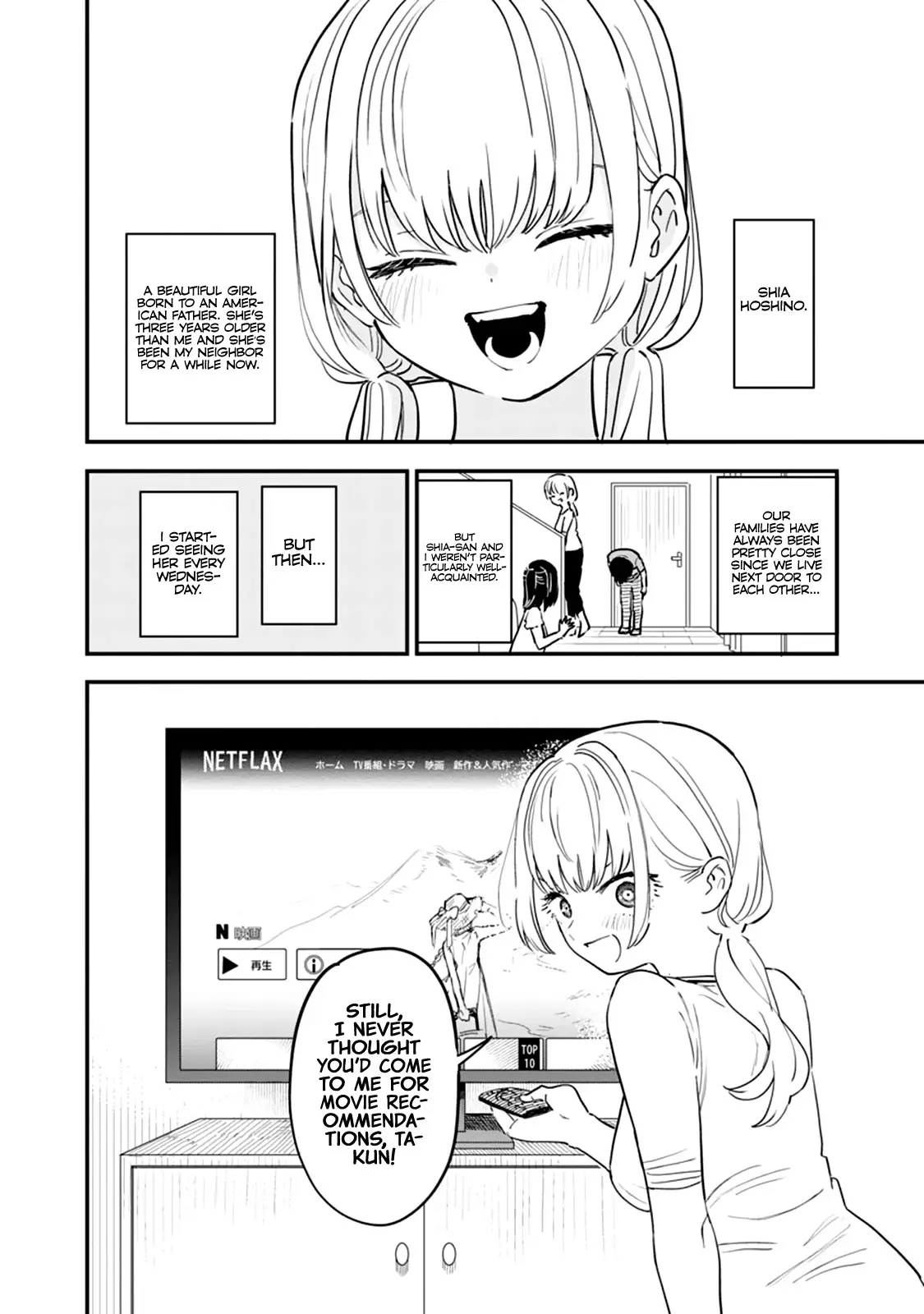 I'm In Love With The Older Girl Next Door - 1 page 4