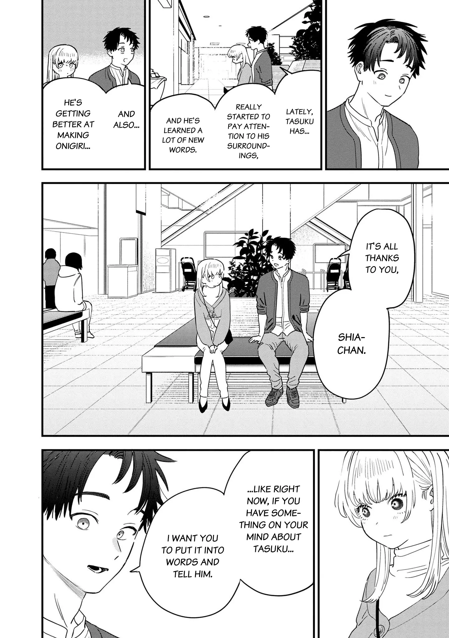 I'm In Love With The Older Girl Next Door - 34 page 9-9b832eae