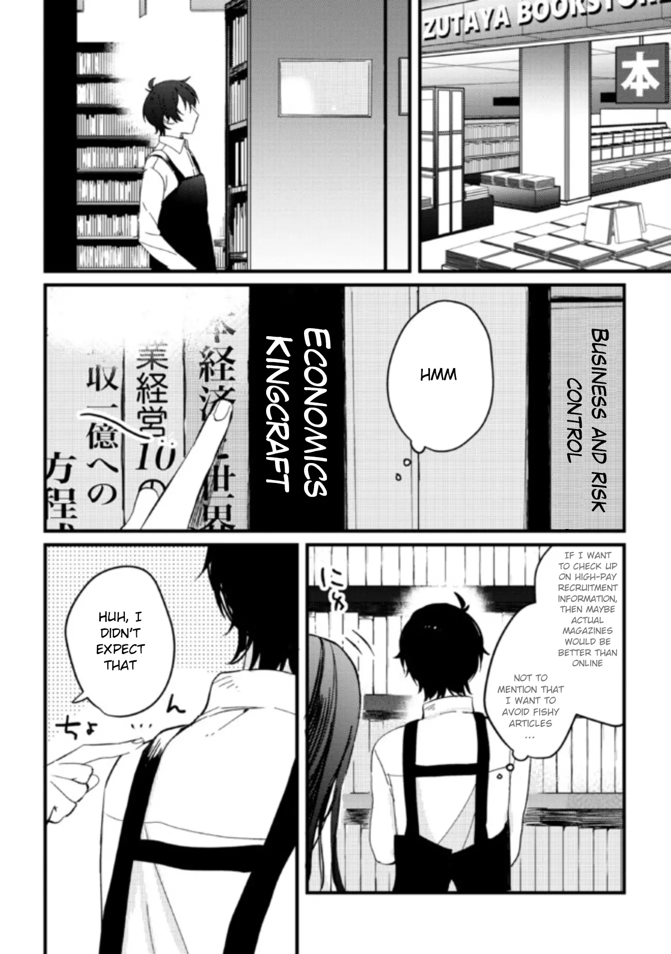 Gimai Seikatsu - 3 page 10