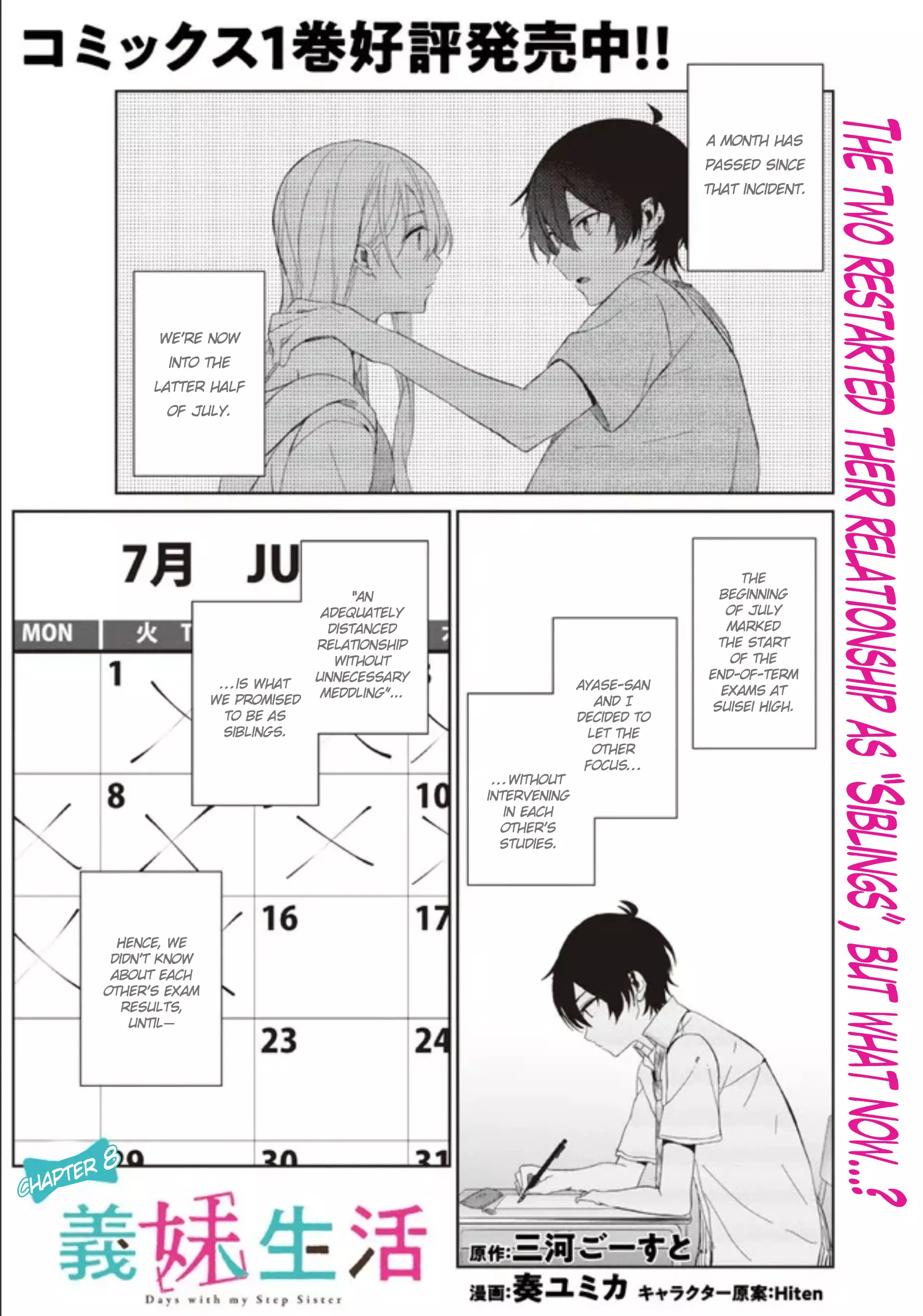 Gimai Seikatsu - 8.1 page 1-174d6ab8