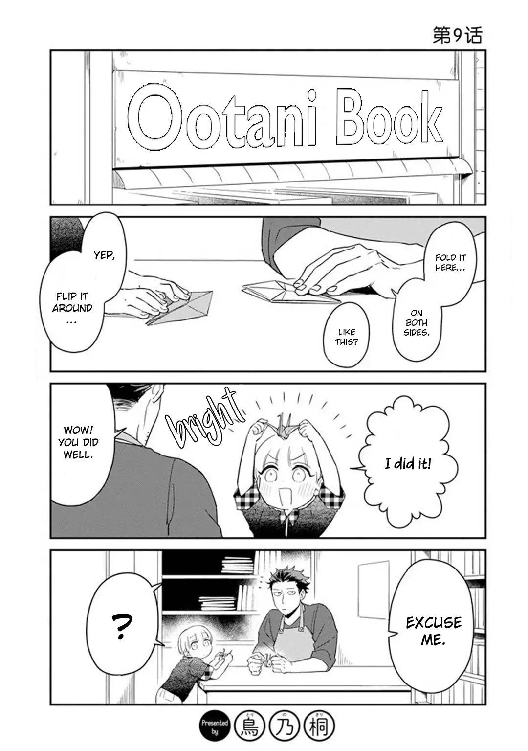 Ootani-San Chi No Tenshi-Sama - 9 page 1