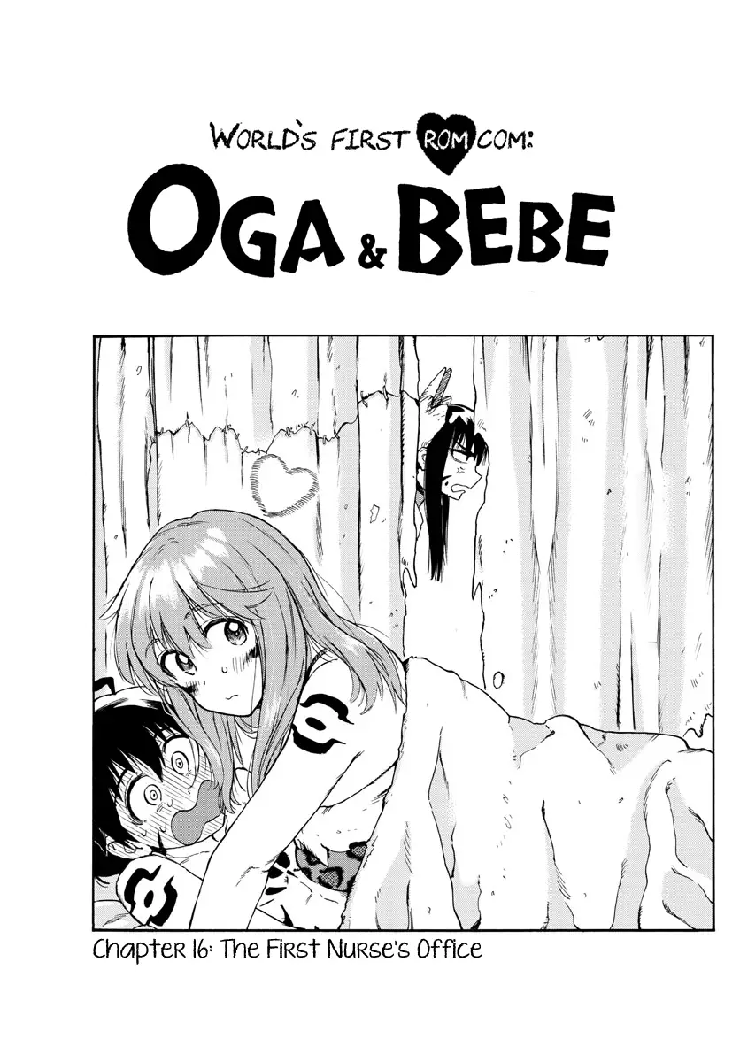 World's First Romcom: Oga & Bebe - 16 page 1