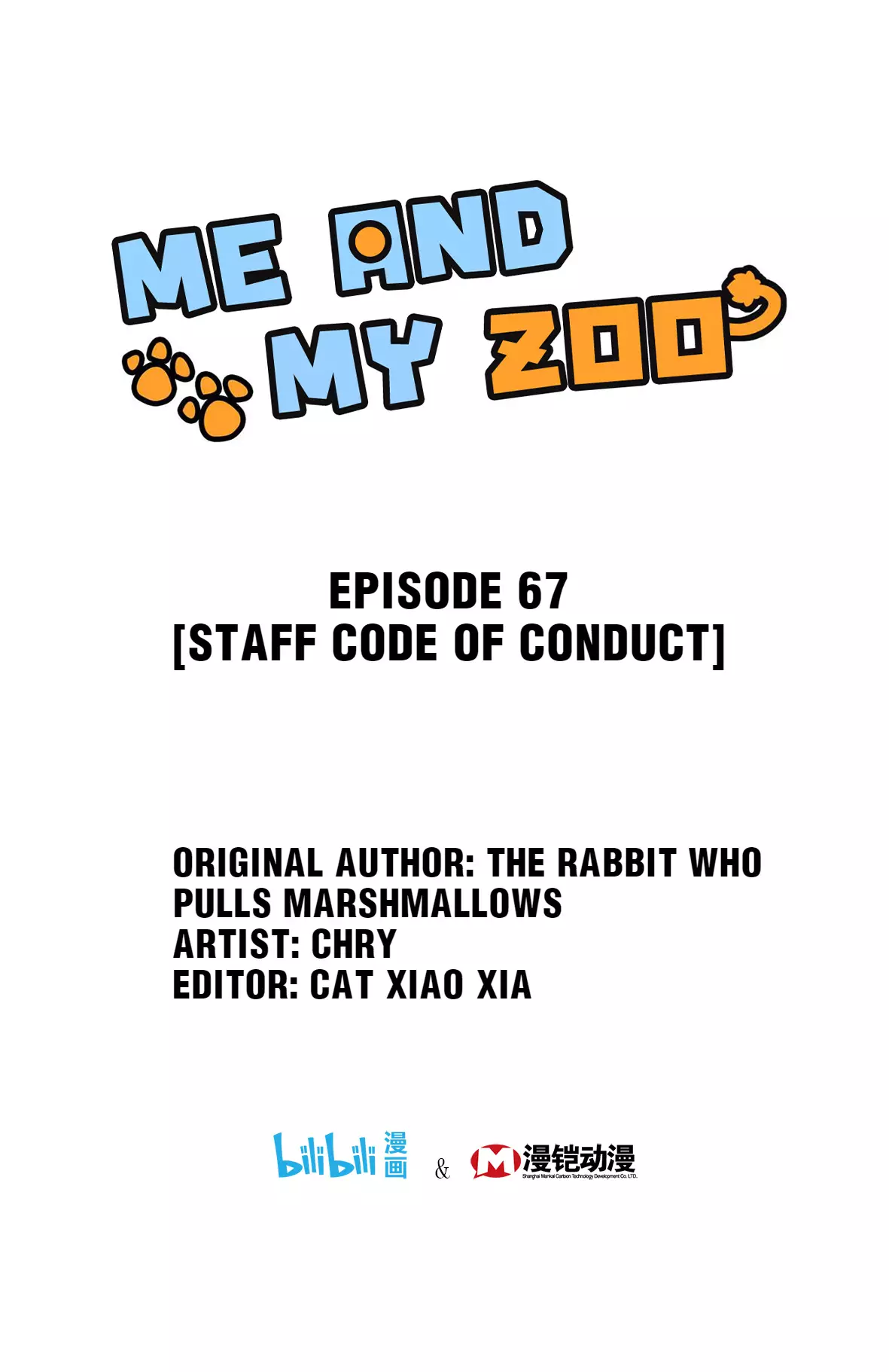 Me And My Zoo - 67.1 page 1-833d4d35