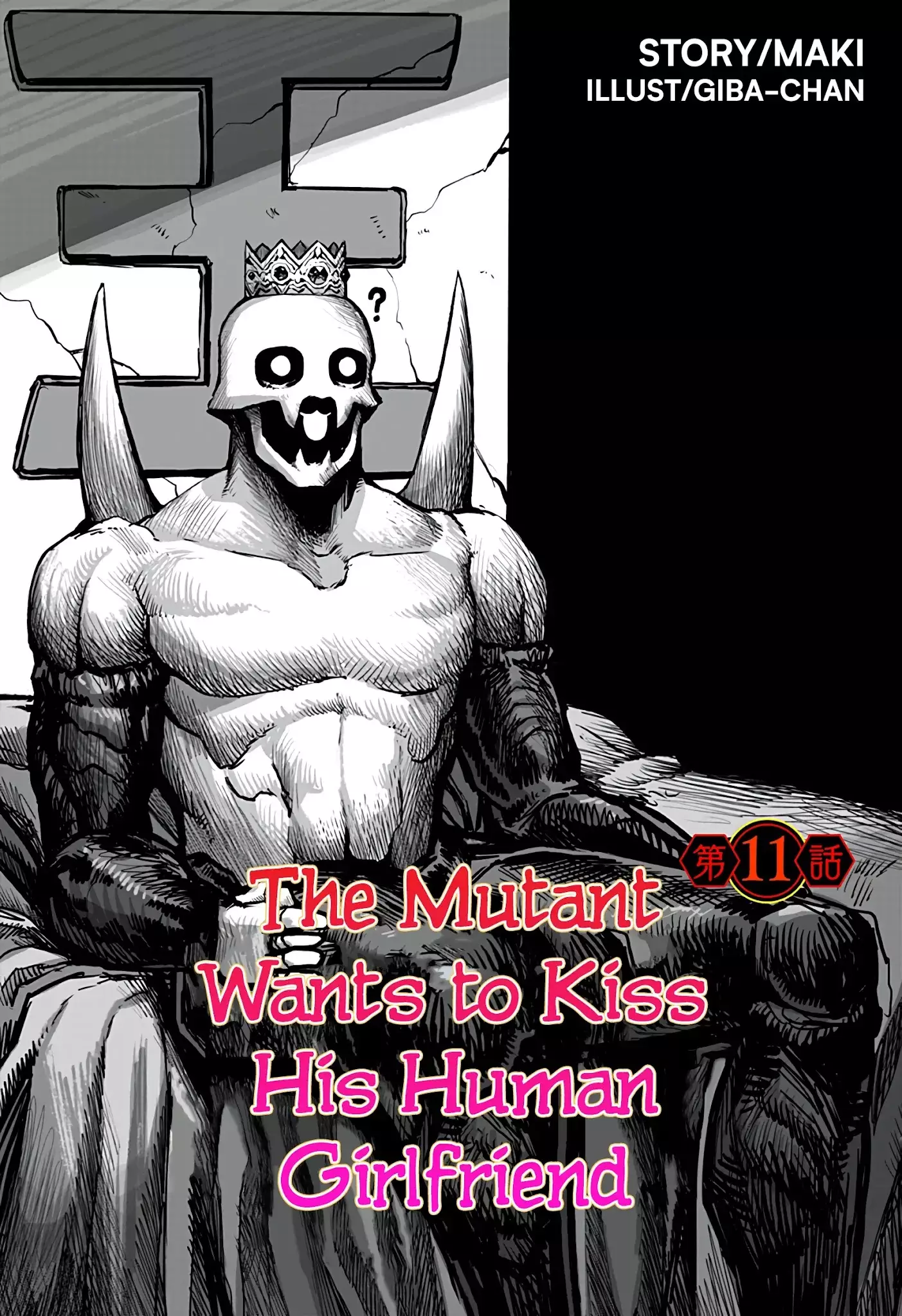 The Mutant Wants To Kiss His Human Girlfriend - 11 page 1