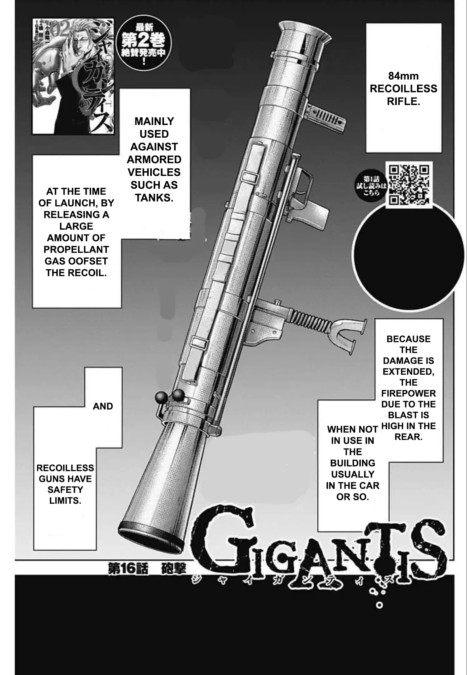 Gigantis - 16 page 1-20a8bfd7