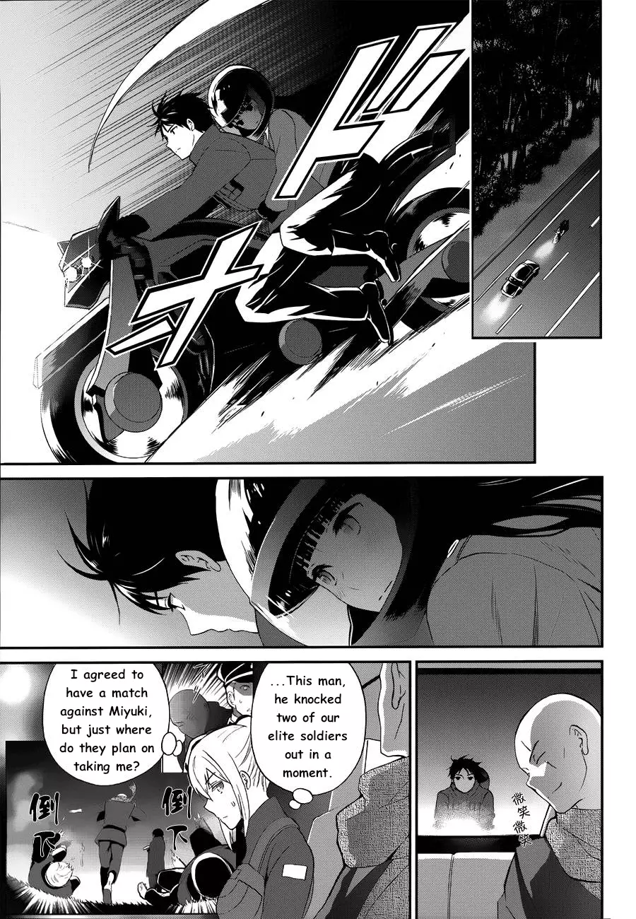 Mahouka Koukou No Rettousei - Raihousha Hen - 11 page 2