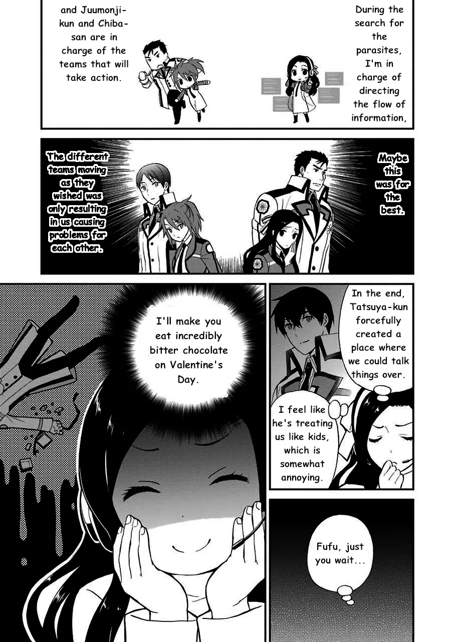 Mahouka Koukou No Rettousei - Raihousha Hen - 13 page 16