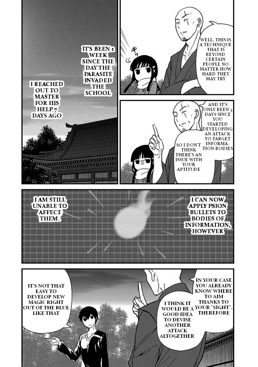 Mahouka Koukou No Rettousei - Raihousha Hen - 16 page 26