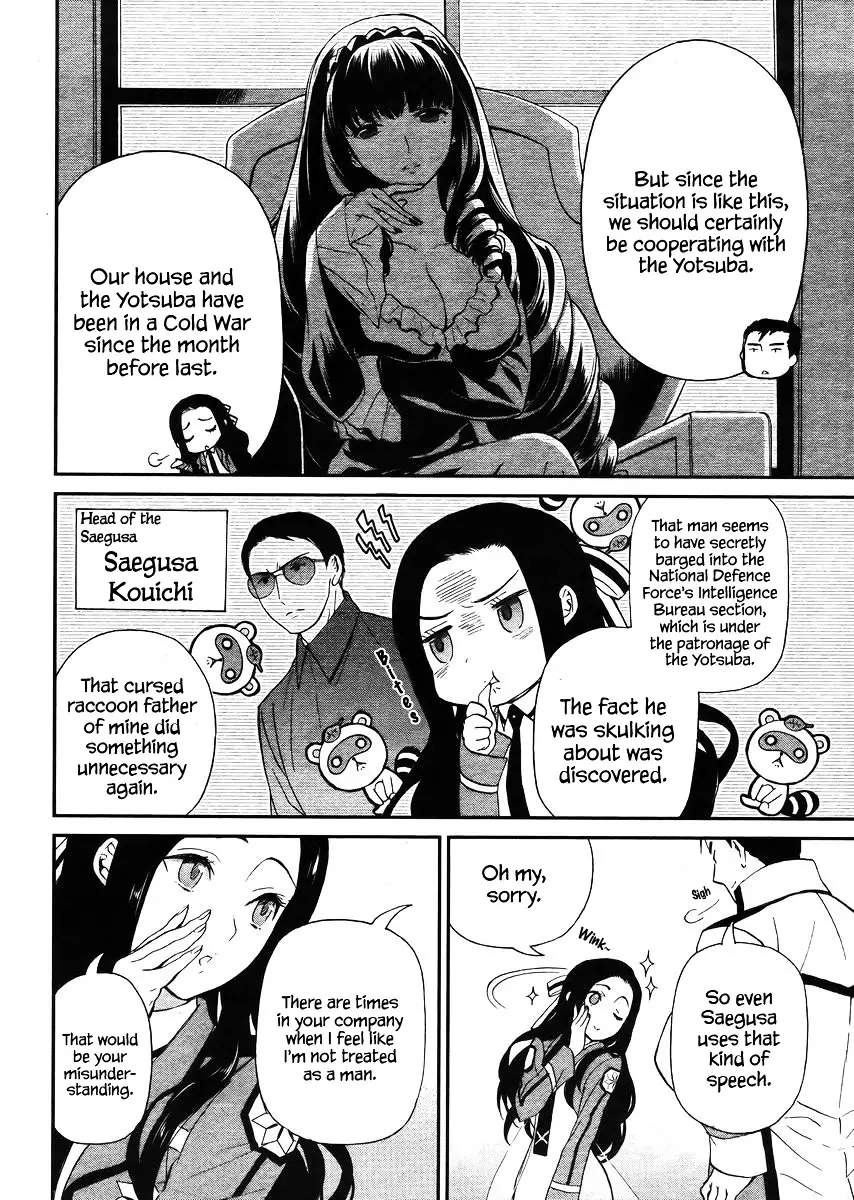 Mahouka Koukou No Rettousei - Raihousha Hen - 4 page 10