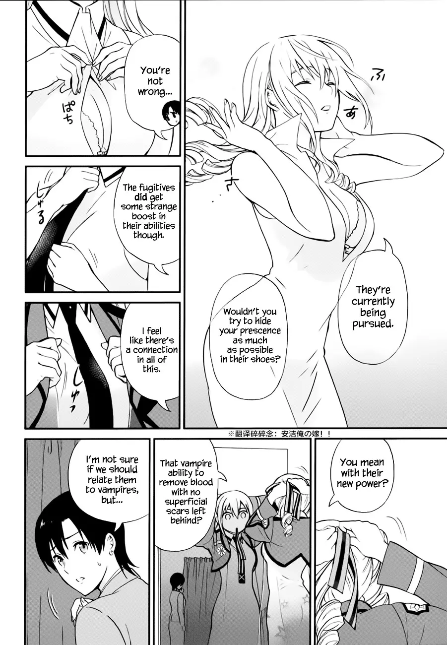 Mahouka Koukou No Rettousei - Raihousha Hen - 6 page 9